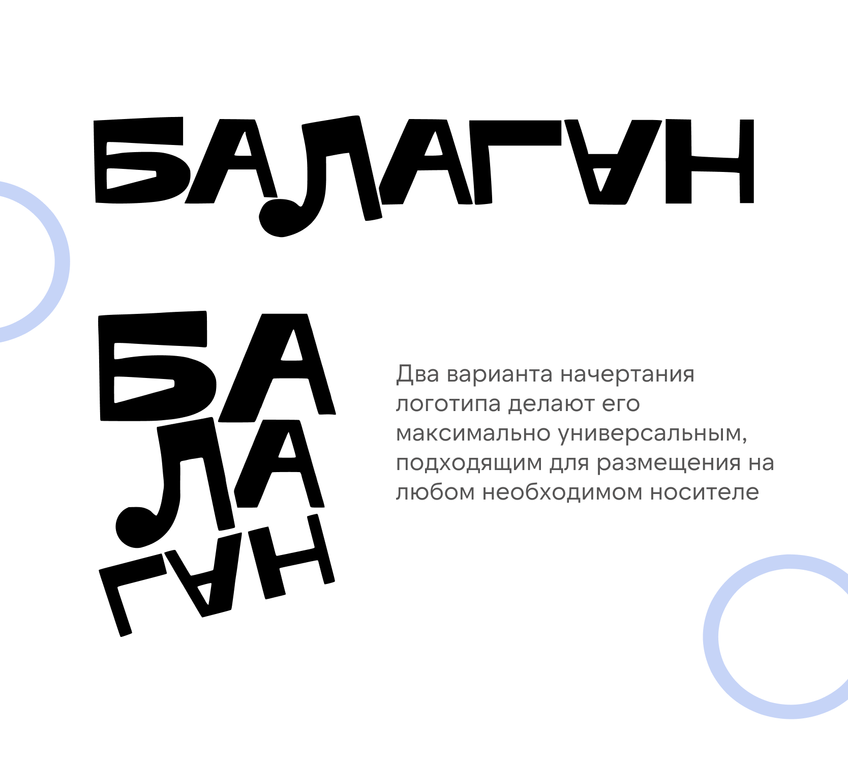 Фирменный стиль для театра — Изображение №12 — Брендинг, Маркетинг на Dprofile