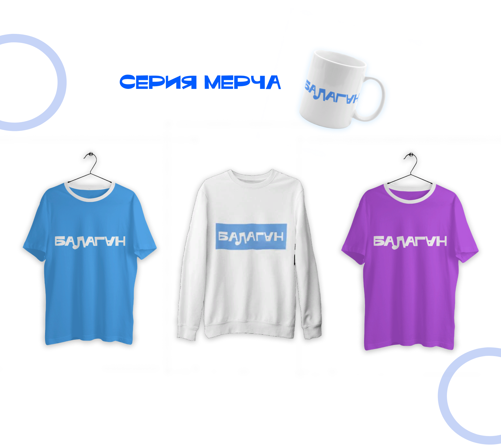 Фирменный стиль для театра — Изображение №10 — Брендинг, Маркетинг на Dprofile