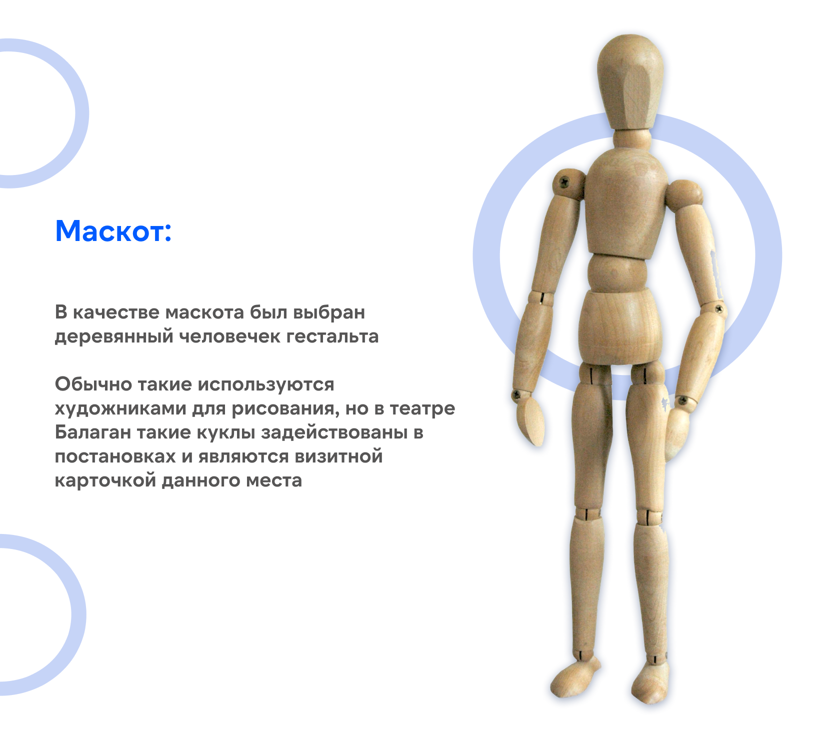 Фирменный стиль для театра — Изображение №6 — Брендинг, Маркетинг на Dprofile