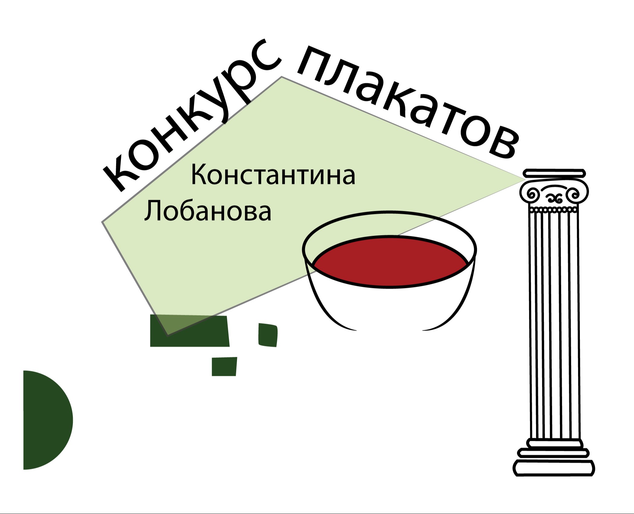 Стоицизм, супрематизм, борщизм на Dprofile