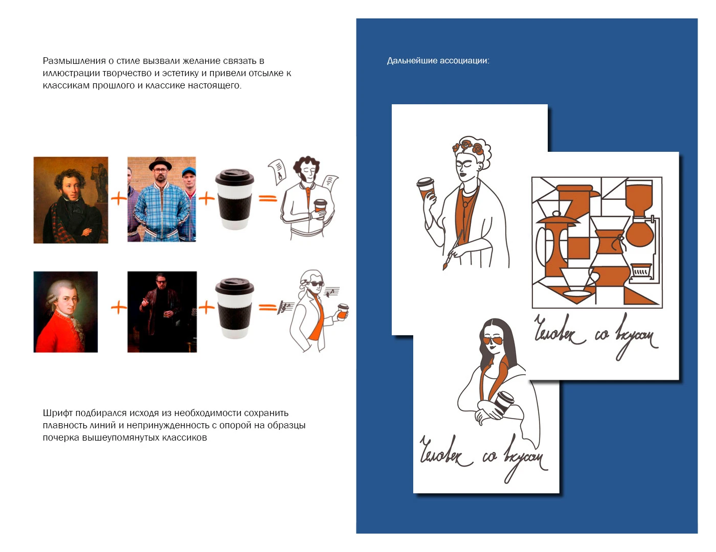 Иллюстрации для мерча сети кофеен — Изображение №4 — Брендинг, Иллюстрация на Dprofile