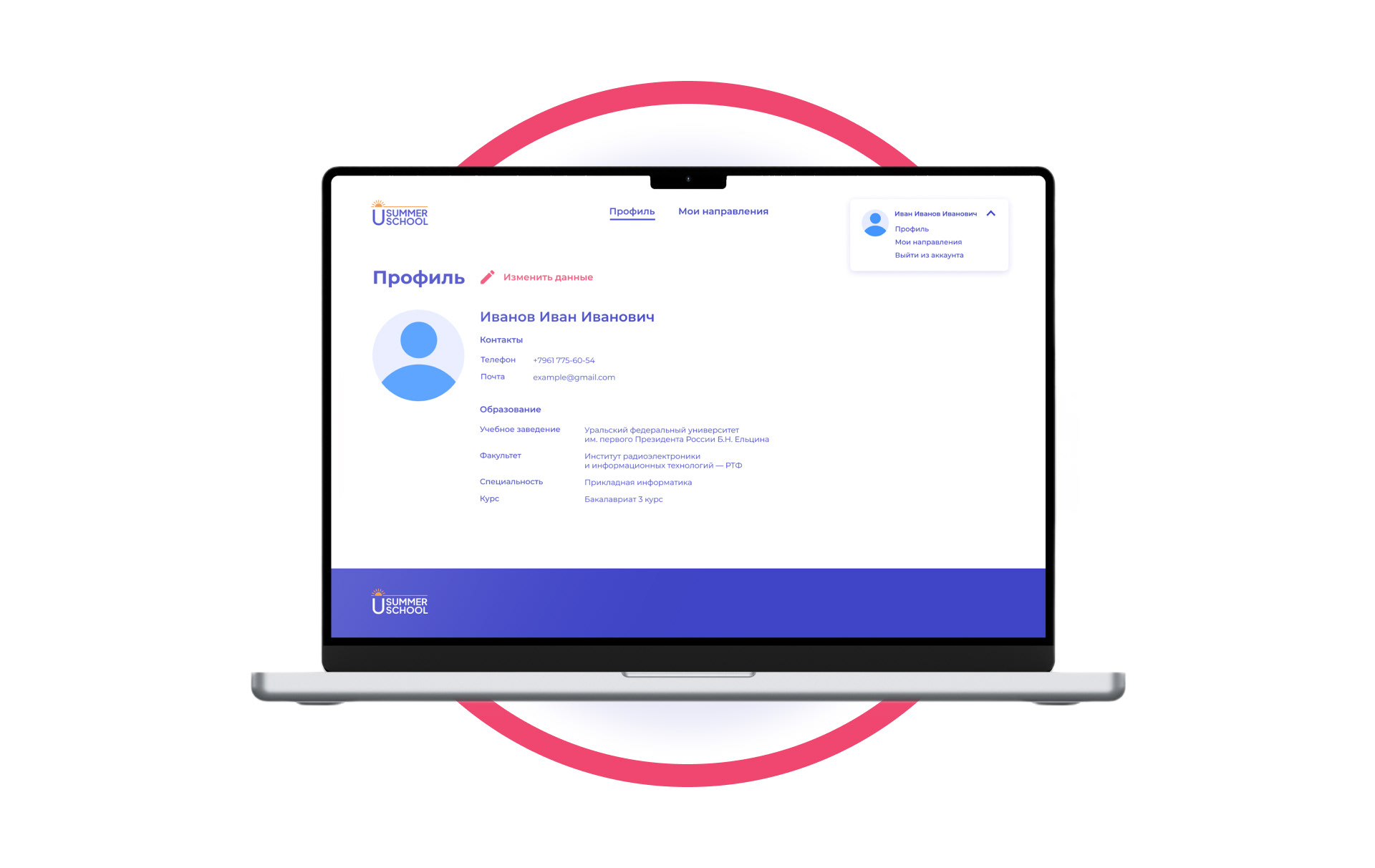 U SUMMER SCHOOL — Изображение №11 — Брендинг, Интерфейсы на Dprofile