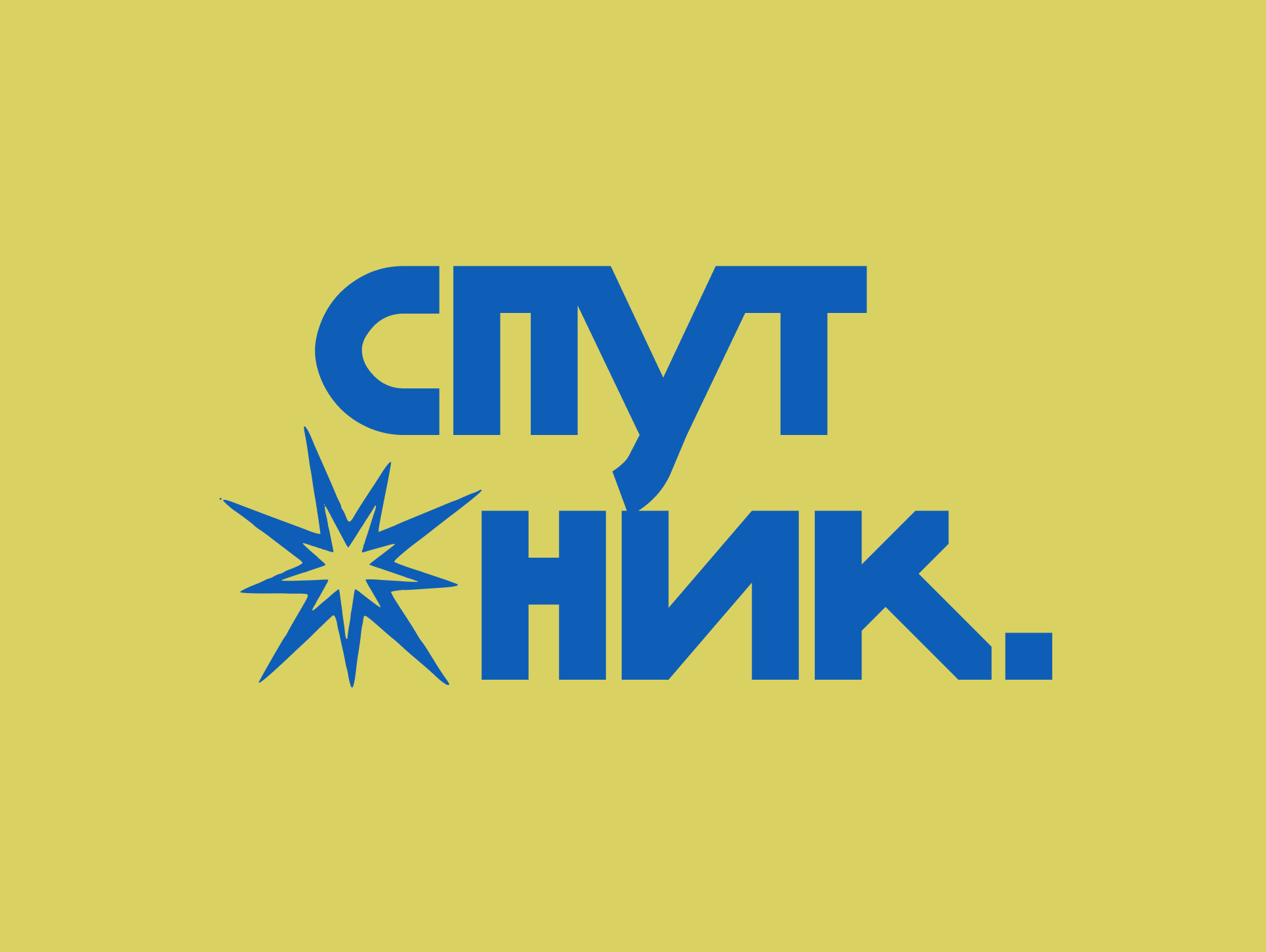 СПУТНИК \ Книжный магазин — Изображение №12 — Брендинг на Dprofile