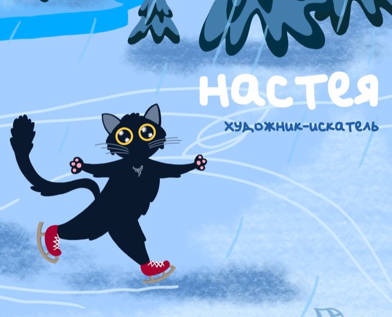 Сезонные иллюстрации для социальных сетей на Dprofile