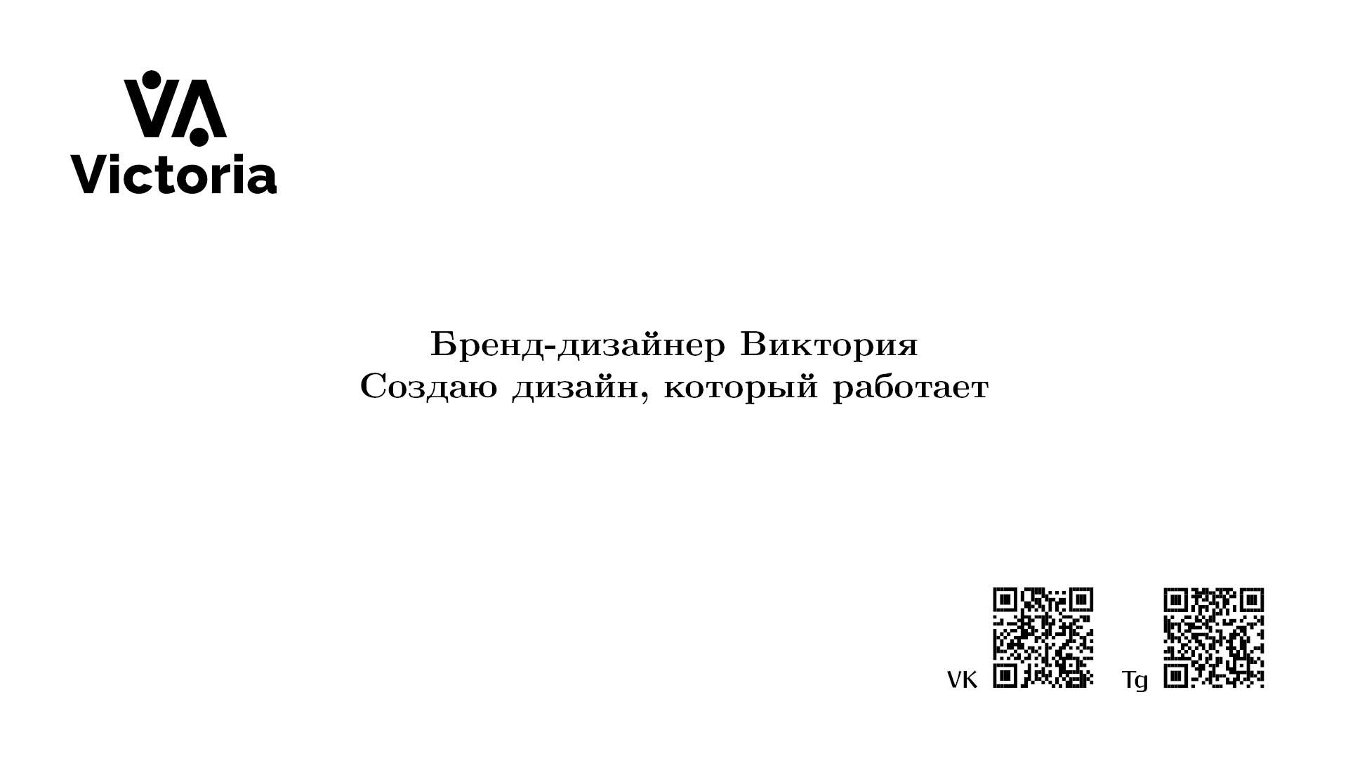 Брендинг Glow Up — Изображение №12 — Брендинг на Dprofile
