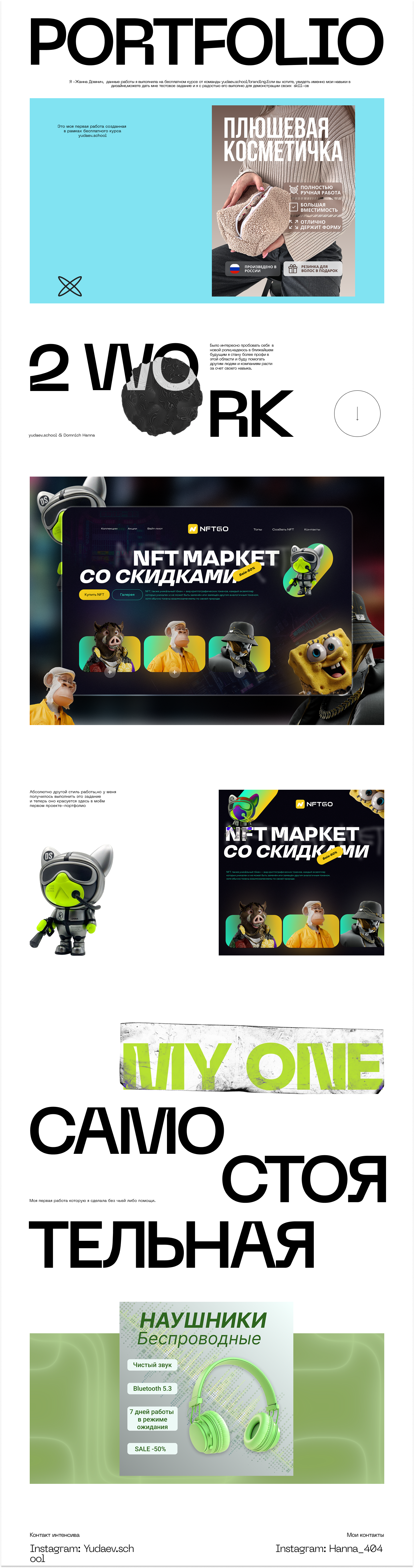 постер — Изображение №1 — Графика на Dprofile