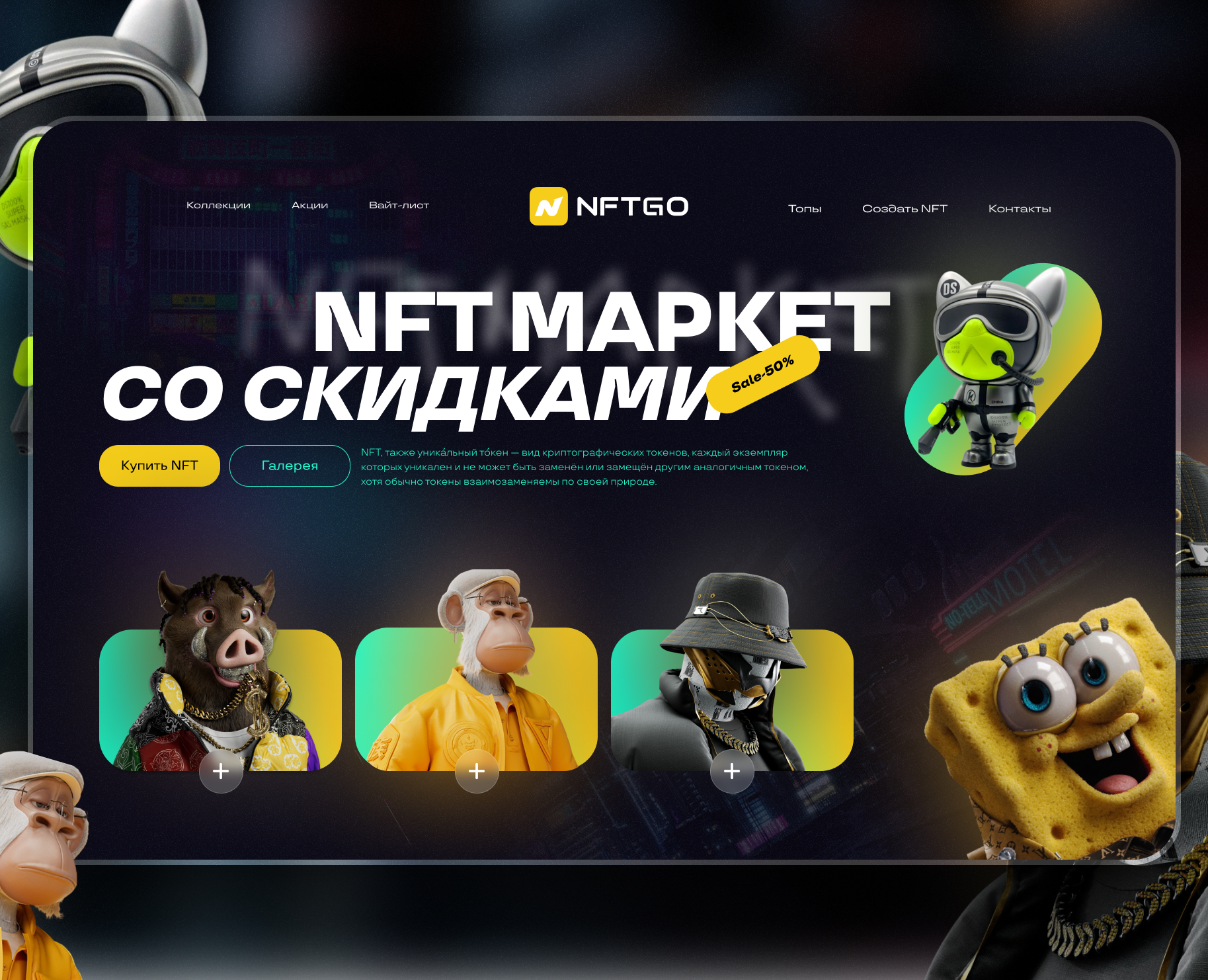 постер — Графика на Dprofile