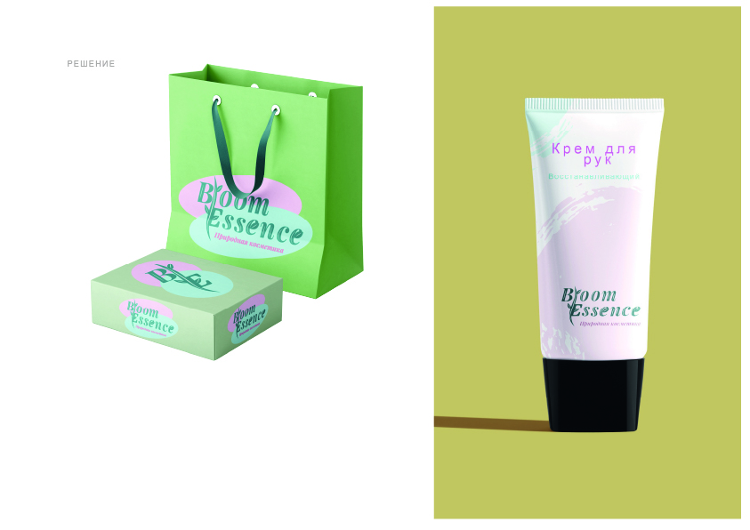 Создание логотипа для косметической компании — Изображение №7 — Брендинг на Dprofile