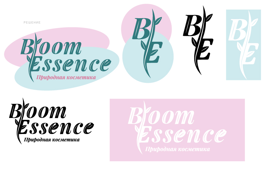 Создание логотипа для косметической компании — Изображение №6 — Брендинг на Dprofile