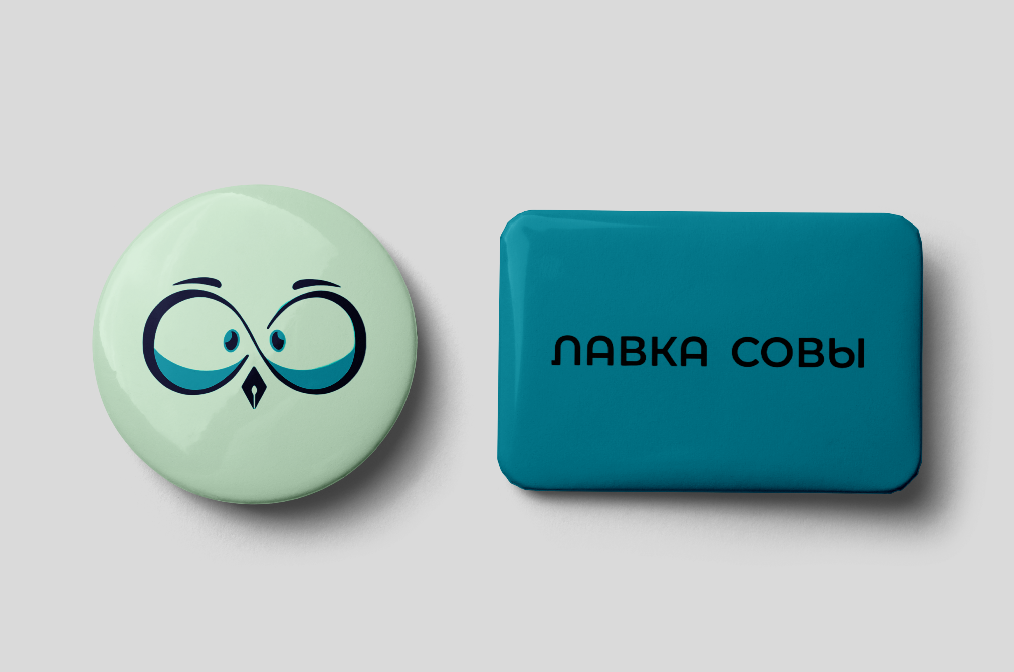 Лавка совы - магазин товаров для творчества — Изображение №9 — Брендинг на Dprofile