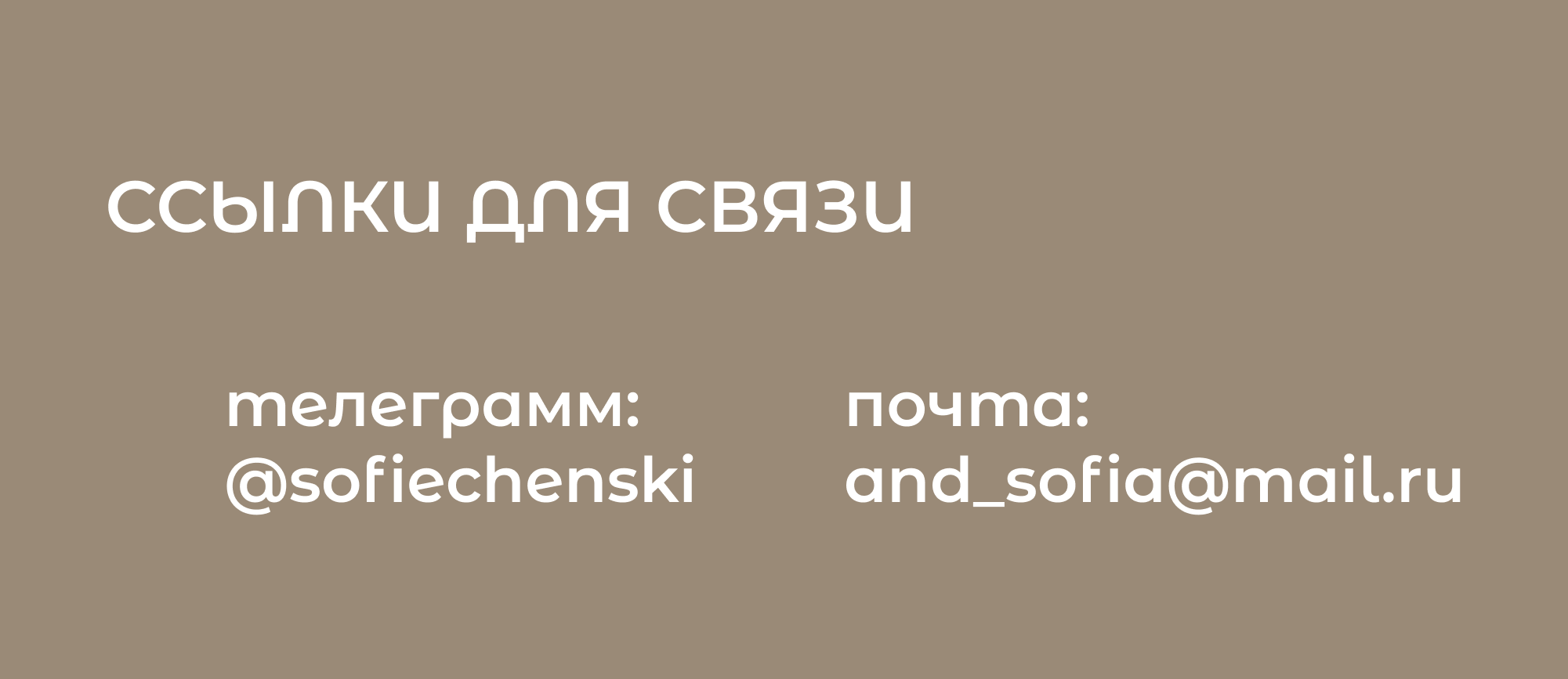 Лавка совы - магазин товаров для творчества — Изображение №13 — Брендинг на Dprofile