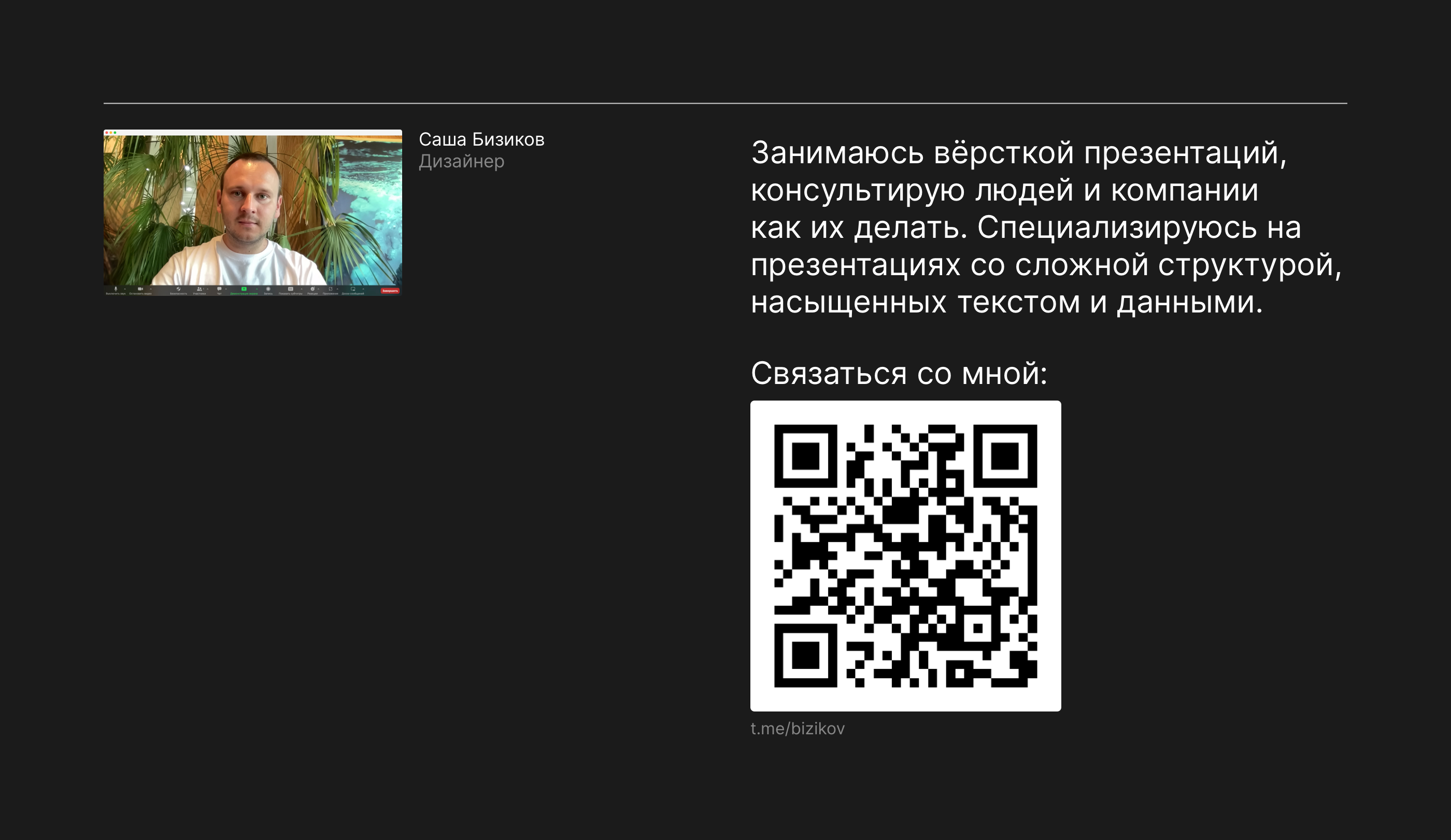 Шортрид для Brainbox — Изображение №8 — Графика, Маркетинг на Dprofile