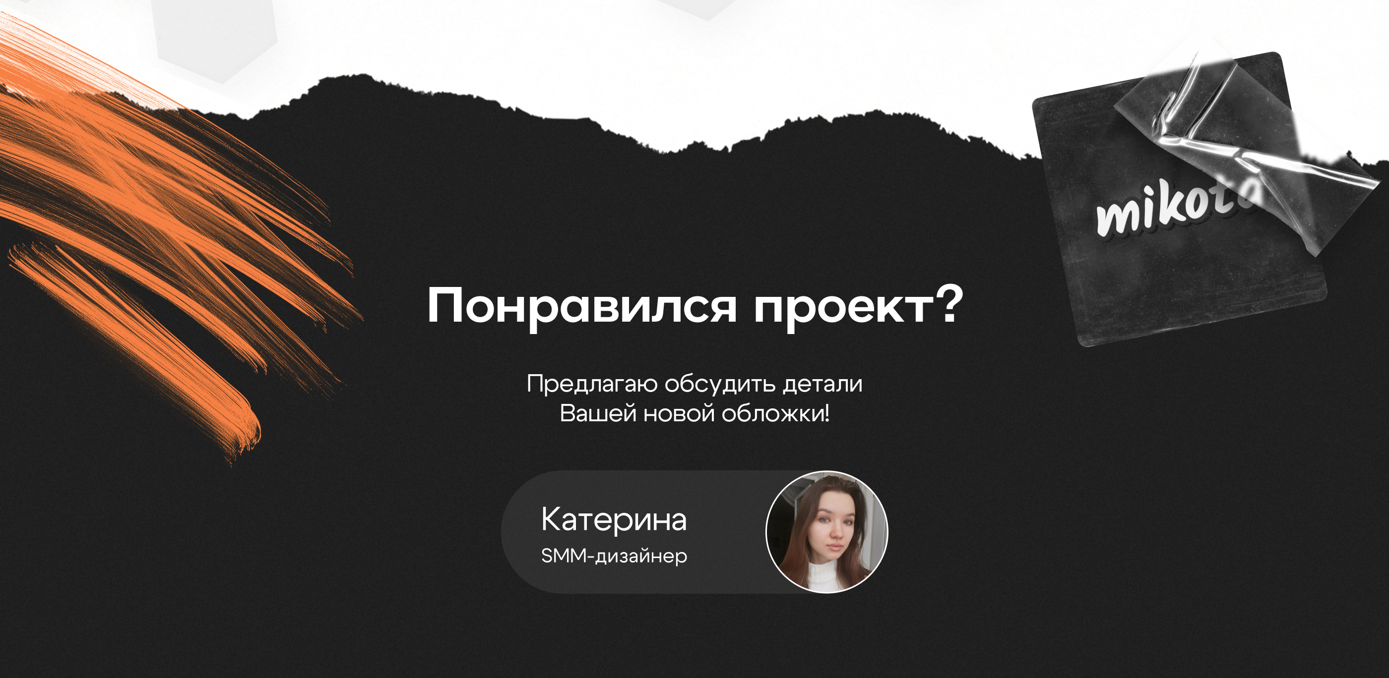 Упаковка профиля IT-компании в соц.сетях I Vk, YouTube — Изображение №9 — Брендинг, Маркетинг на Dprofile