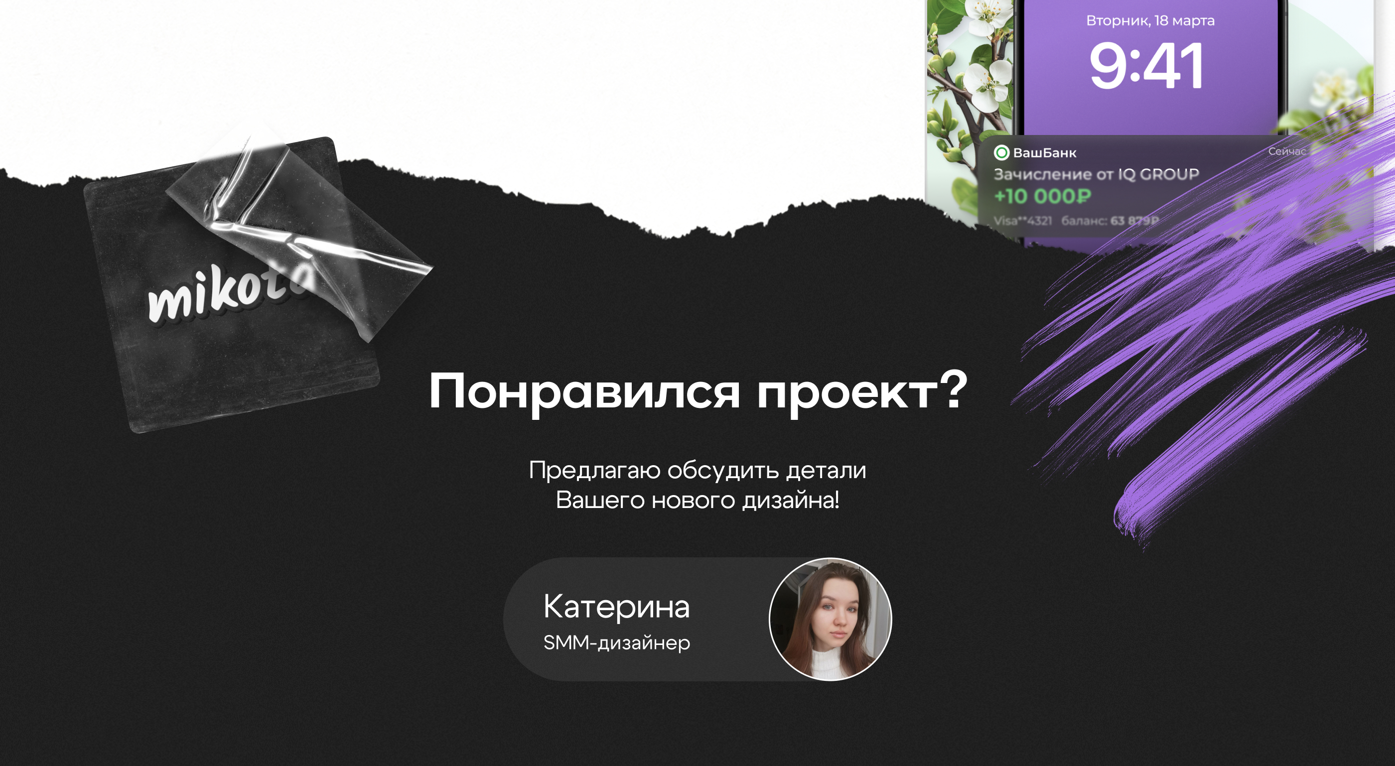 Оформление Вконтакте I Упаковка профиля юридической компании — Изображение №6 — Брендинг, Маркетинг на Dprofile