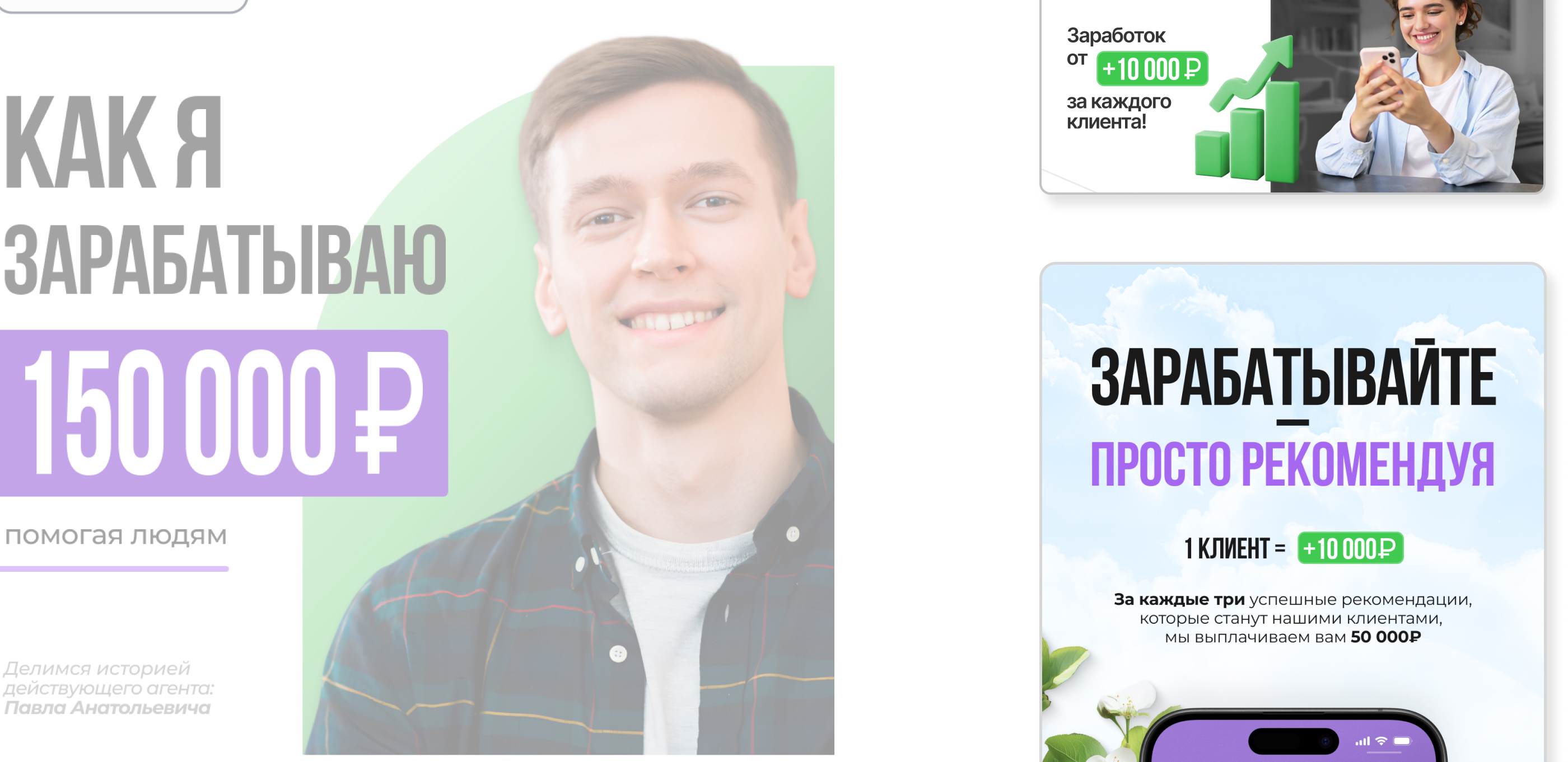 Оформление Вконтакте I Упаковка профиля юридической компании — Изображение №5 — Брендинг, Маркетинг на Dprofile