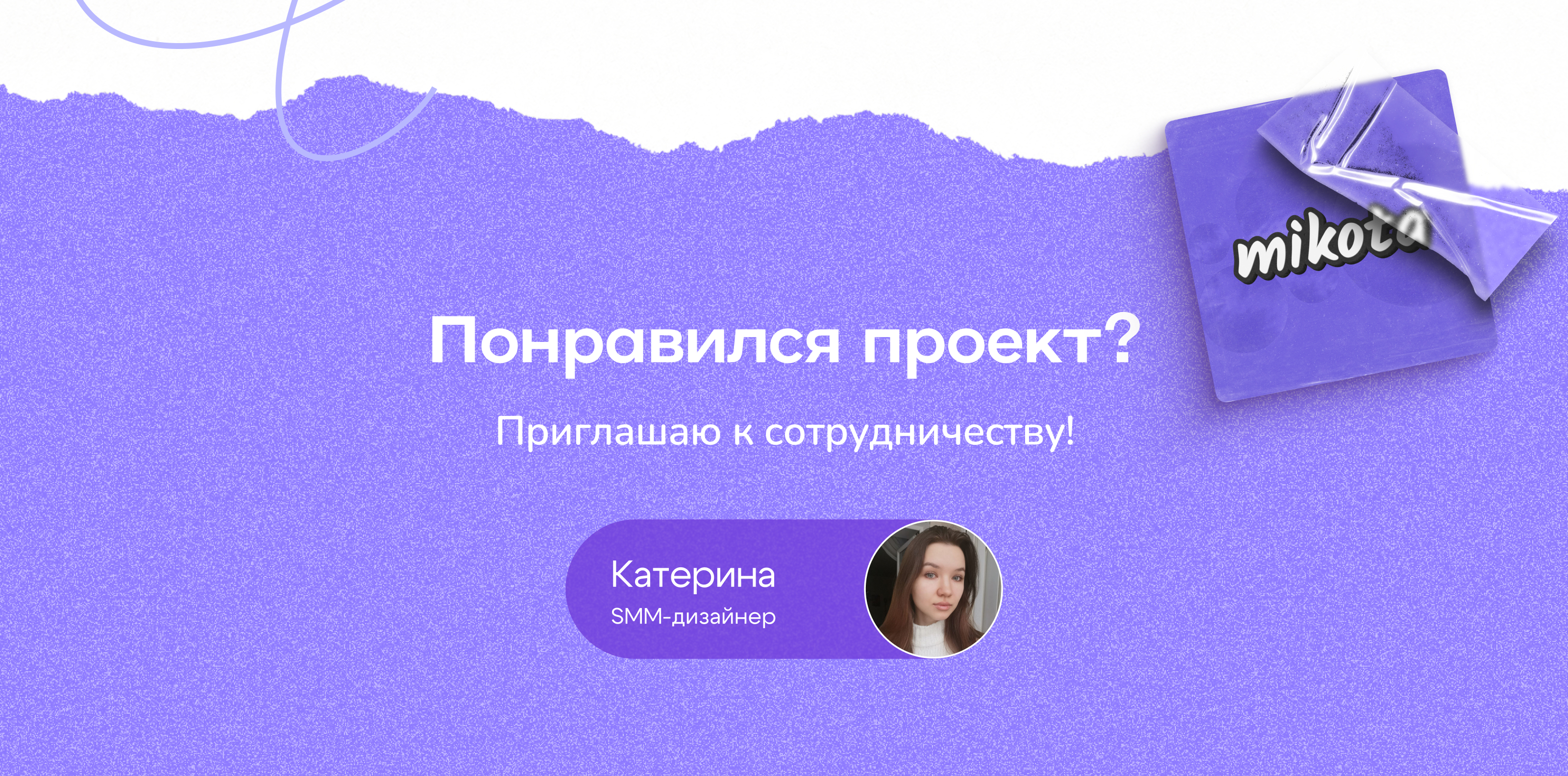 Оформление социальных сетей для репетитора I Сетка постов — Изображение №6 — Брендинг, Маркетинг на Dprofile