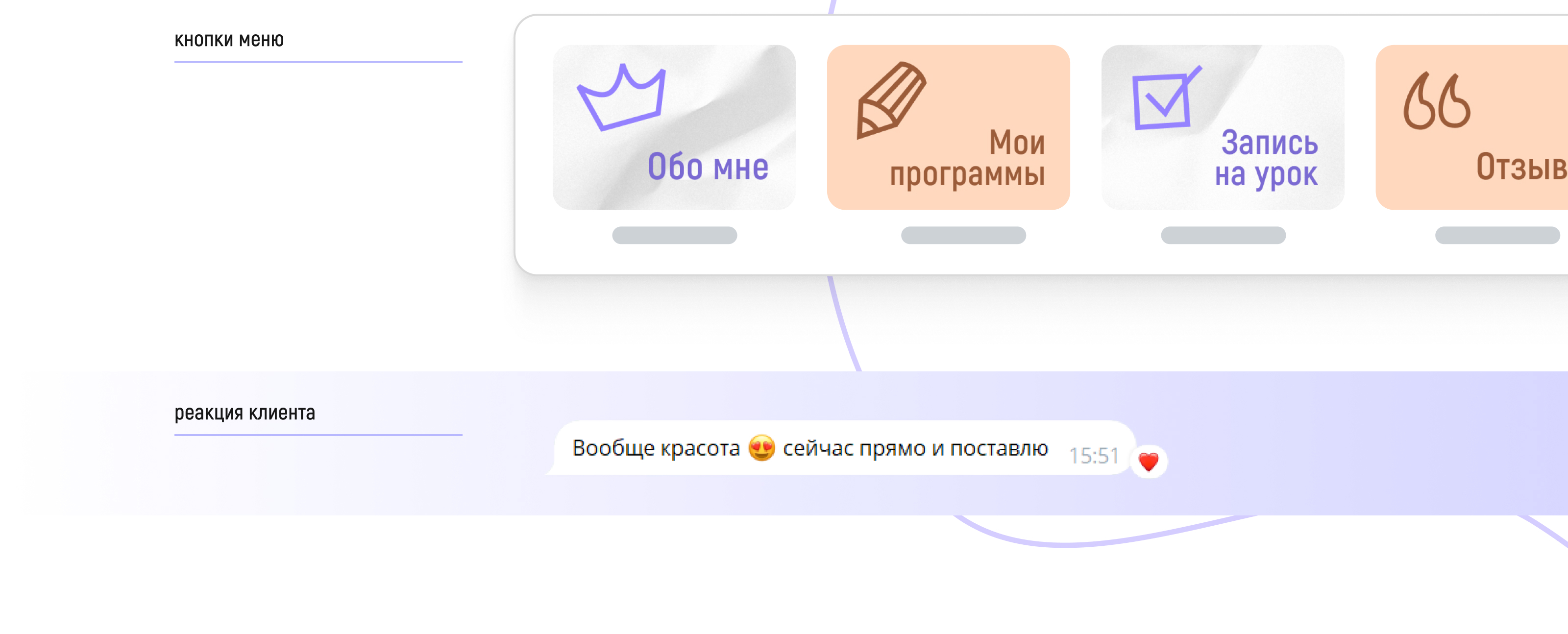 Оформление социальных сетей для репетитора I Сетка постов — Изображение №4 — Брендинг, Маркетинг на Dprofile