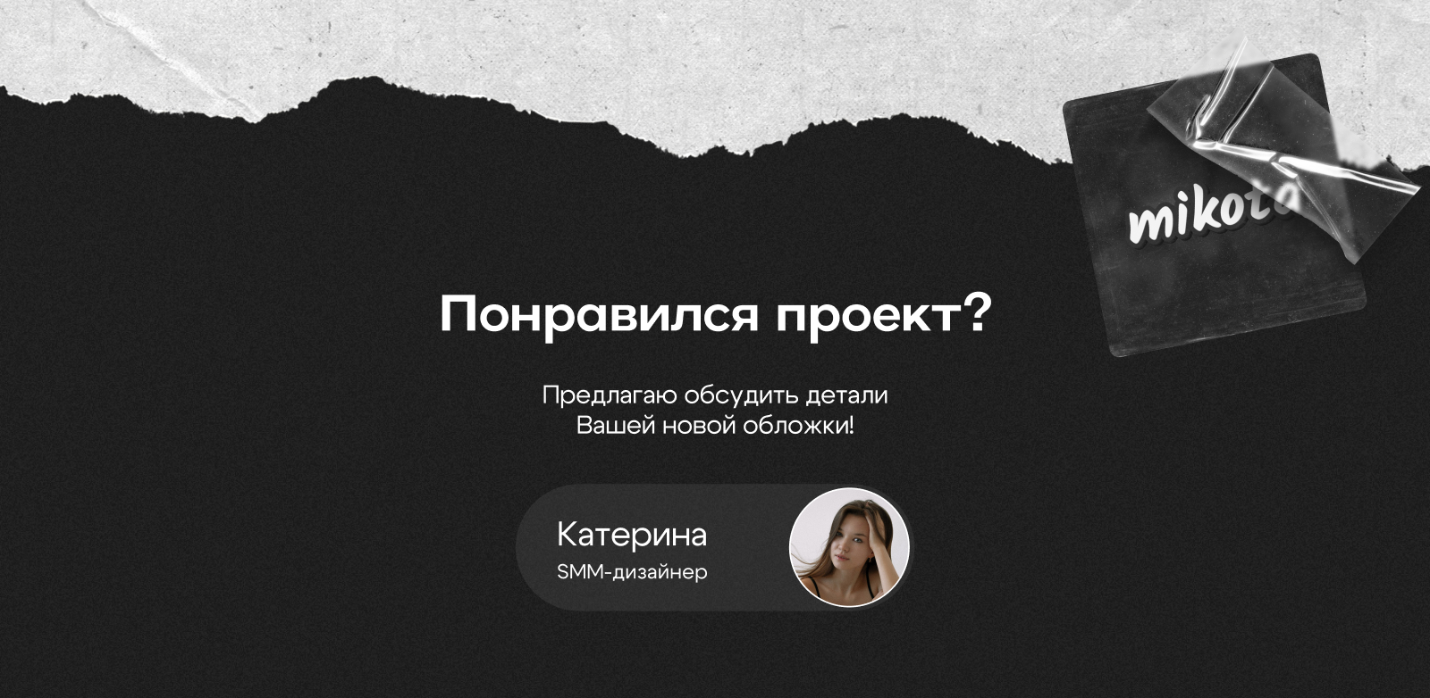 Фирменный стиль для соц сетей I Упаковка сообщества — Изображение №7 — Брендинг, Графика на Dprofile