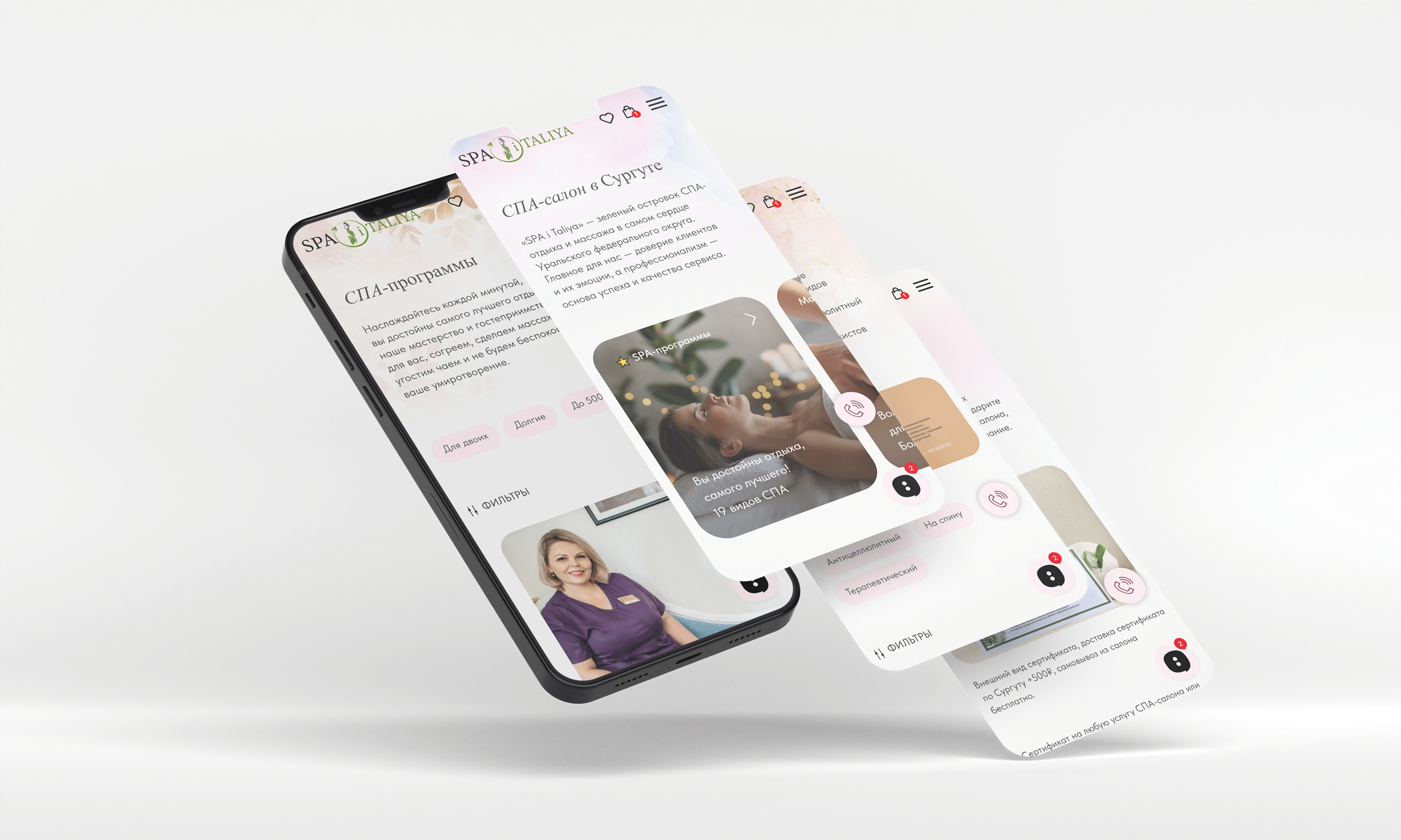 SPA salon web site redesign — Изображение №1 — Интерфейсы, Маркетинг на Dprofile