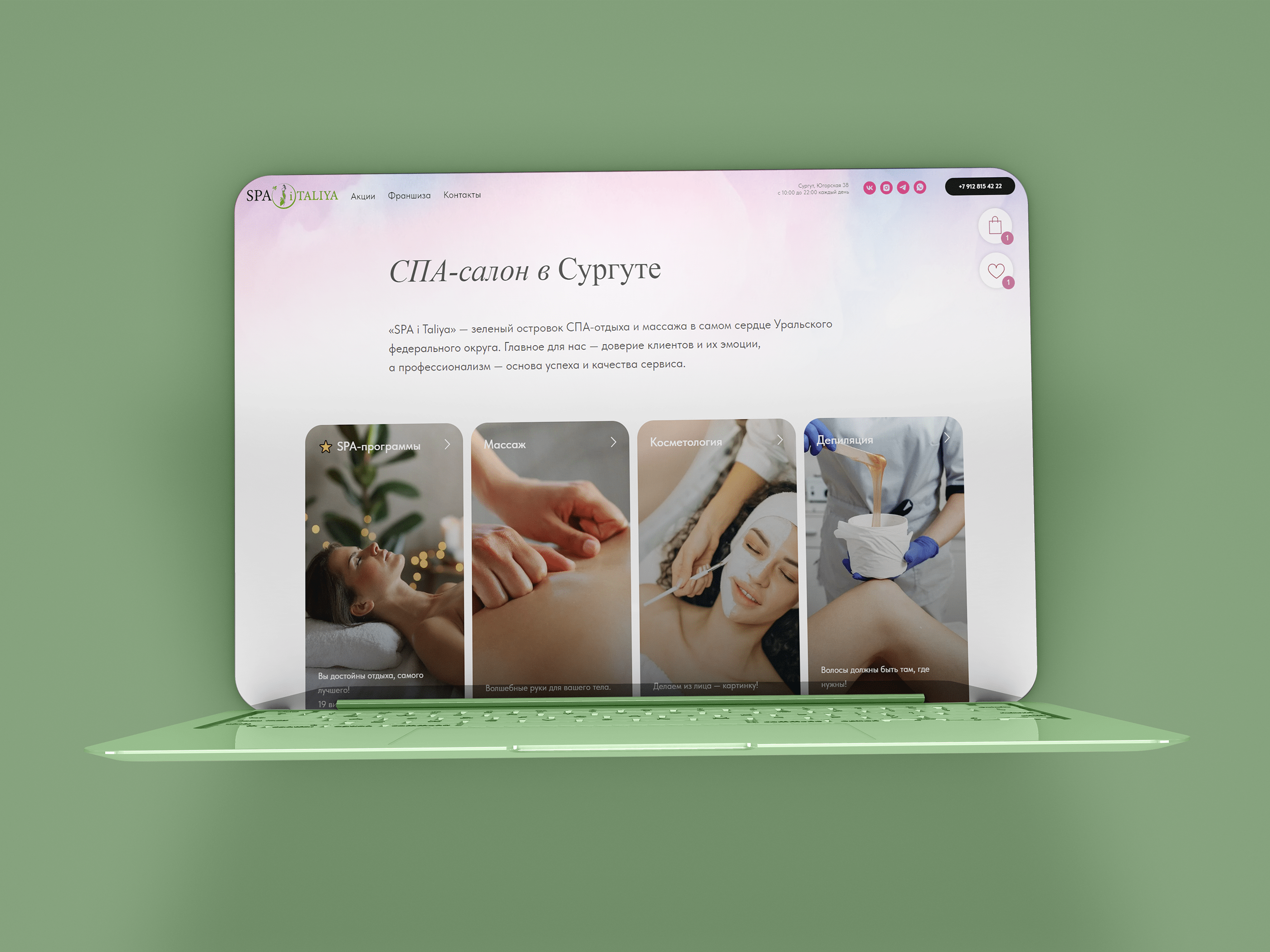 SPA salon web site redesign — Изображение №2 — Интерфейсы, Маркетинг на Dprofile