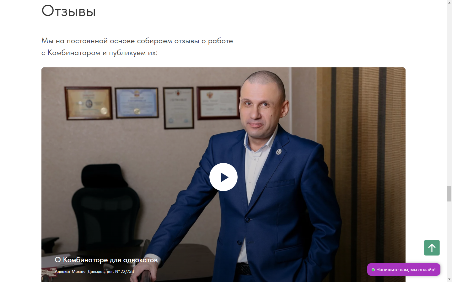 Комбинатор — сайт сервиса — Изображение №8 — Интерфейсы, Маркетинг на Dprofile