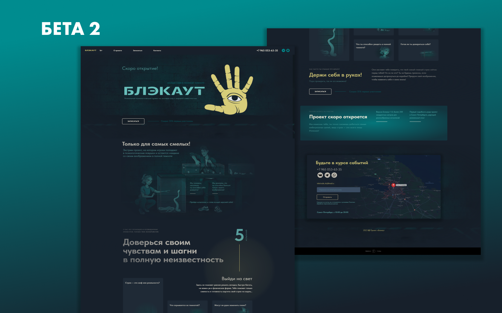 Лендинг для проверки идеи проекта — Изображение №15 — Интерфейсы, Маркетинг на Dprofile