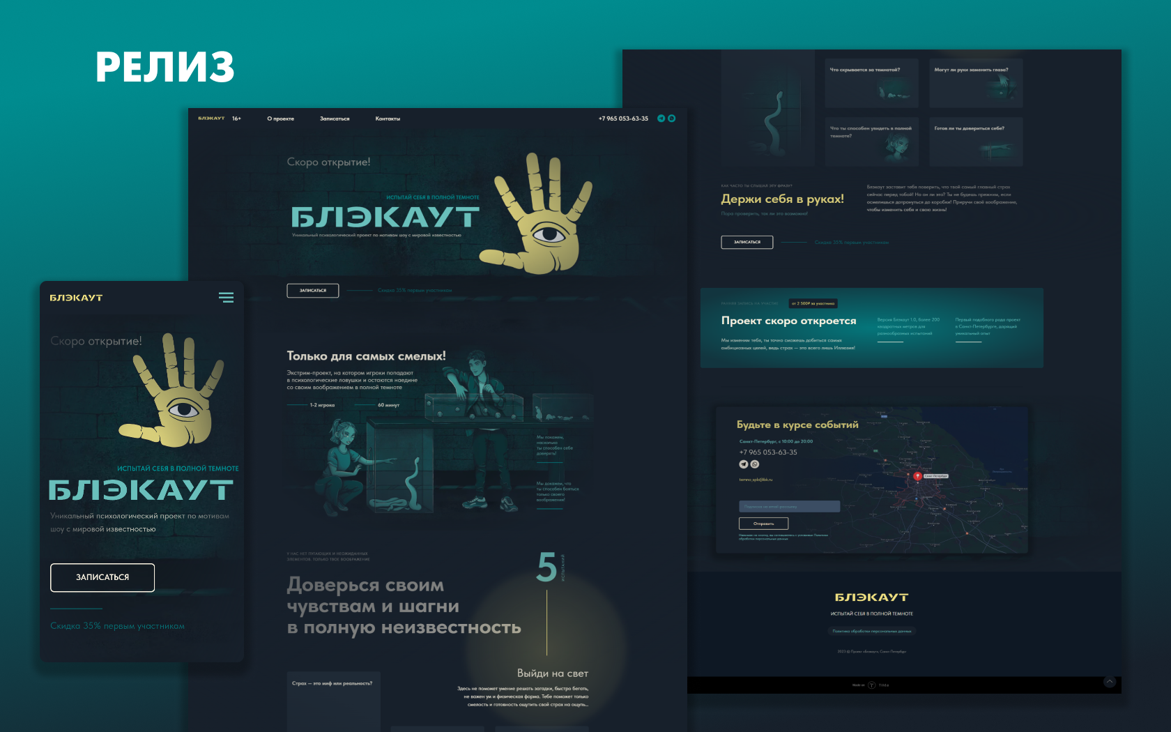 Лендинг для проверки идеи проекта — Изображение №16 — Интерфейсы, Маркетинг на Dprofile