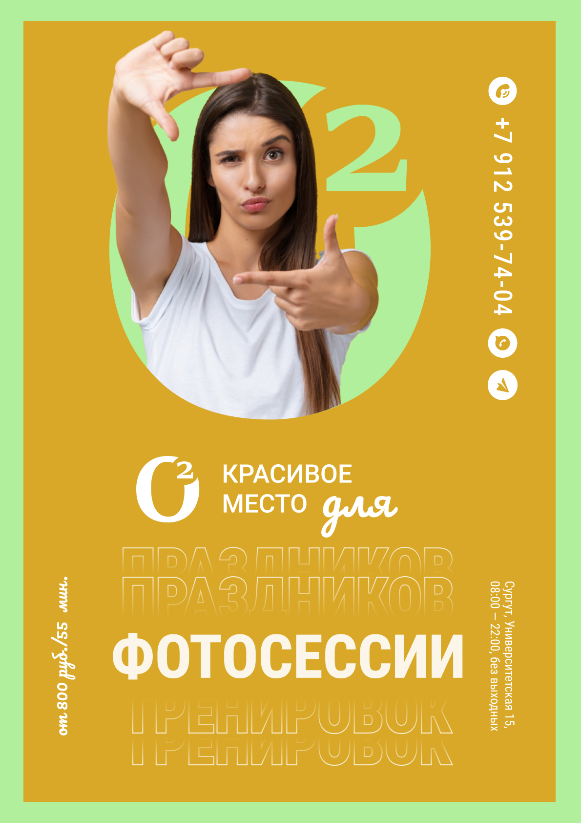 Принты для пространства О2 — Изображение №2 — Иллюстрация, Маркетинг на Dprofile