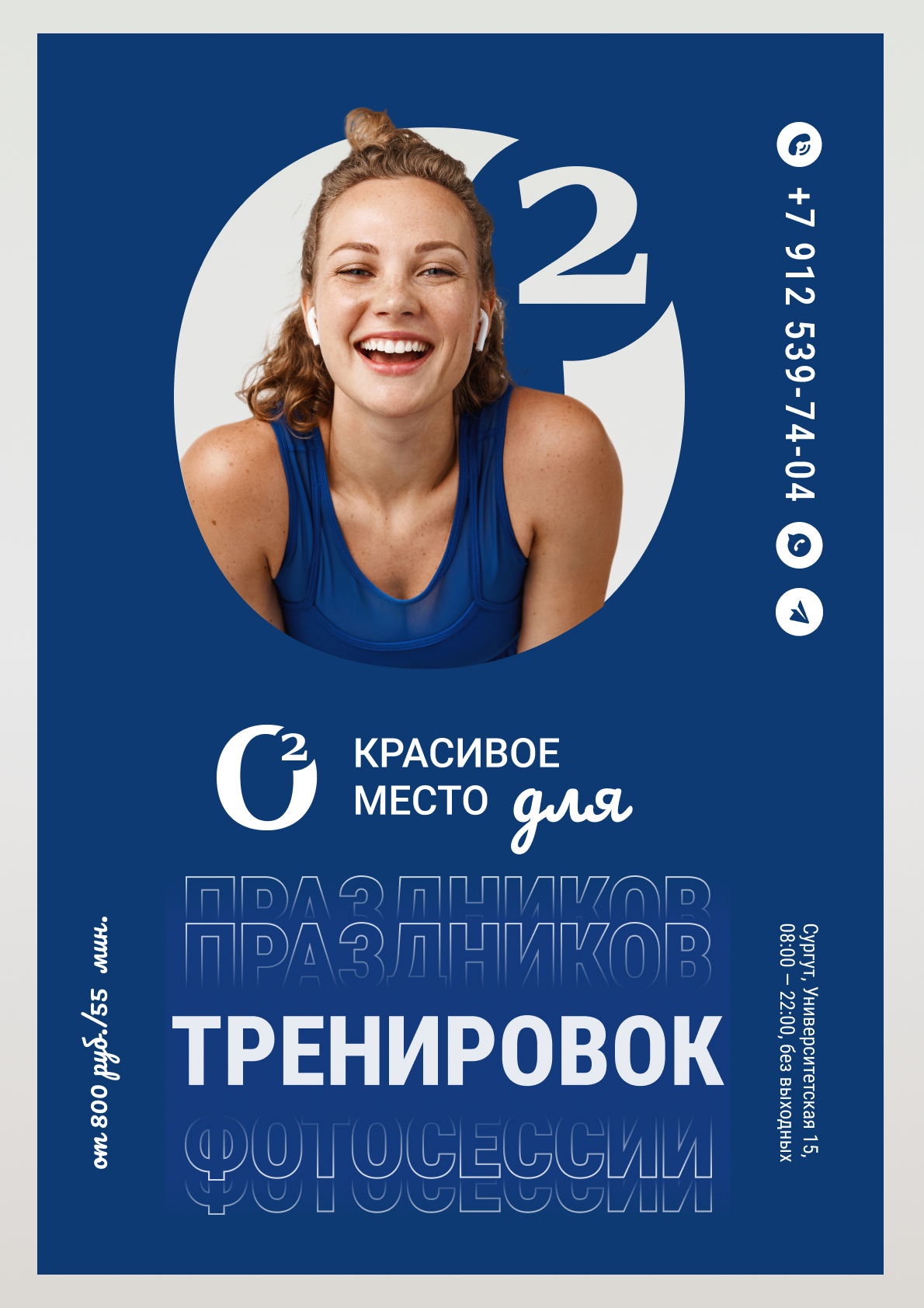 Принты для пространства О2 — Изображение №3 — Иллюстрация, Маркетинг на Dprofile