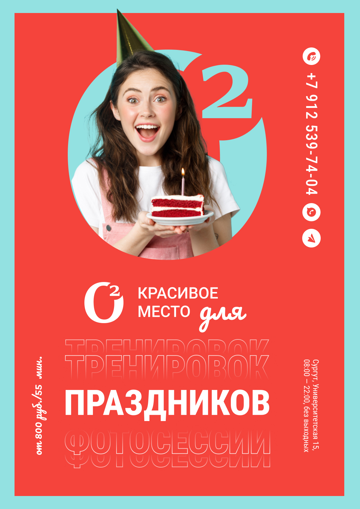 Принты для пространства О2 — Изображение №4 — Иллюстрация, Маркетинг на Dprofile