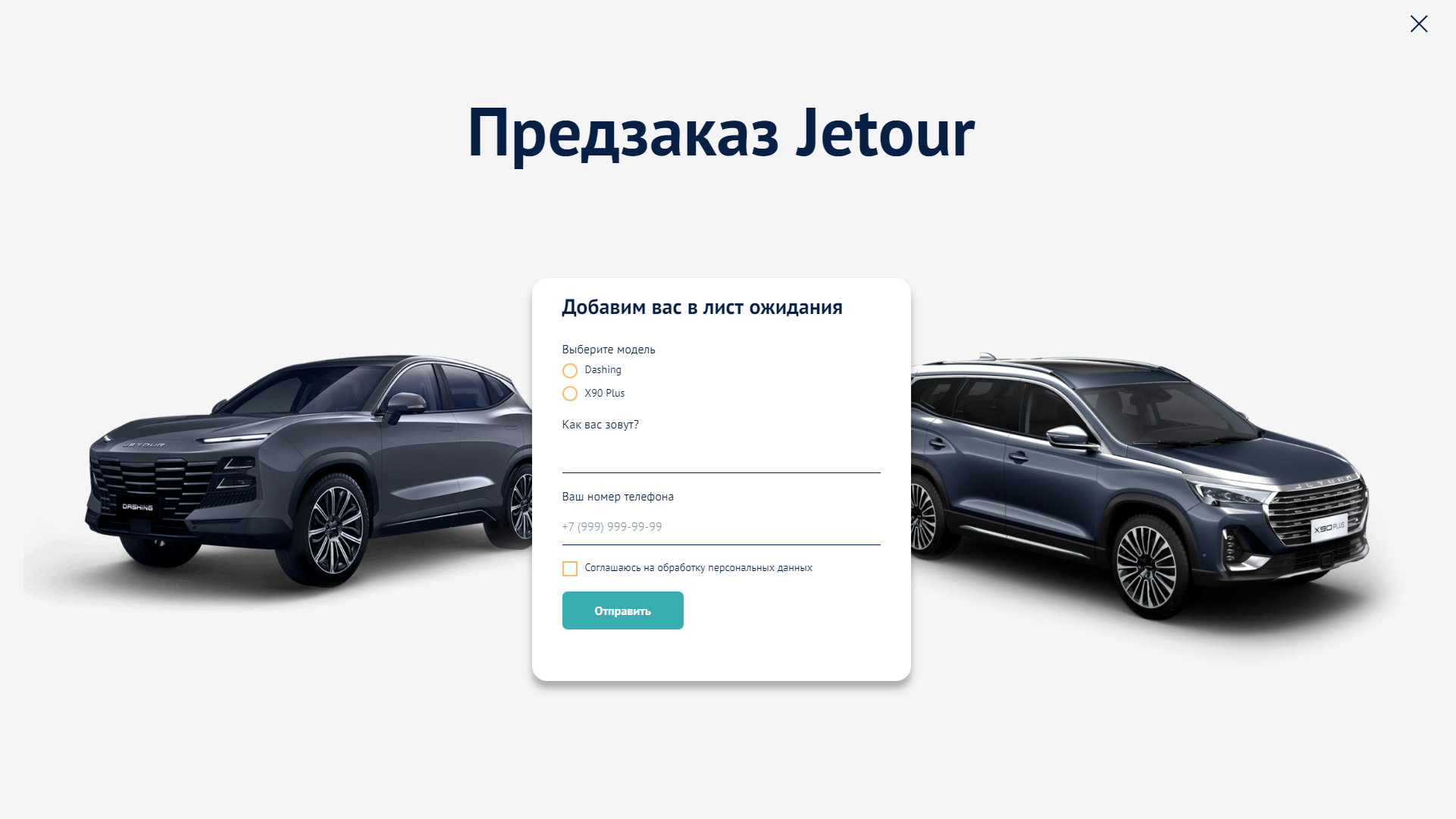 Лендинг для автосалона — Изображение №6 — Интерфейсы, Маркетинг на Dprofile