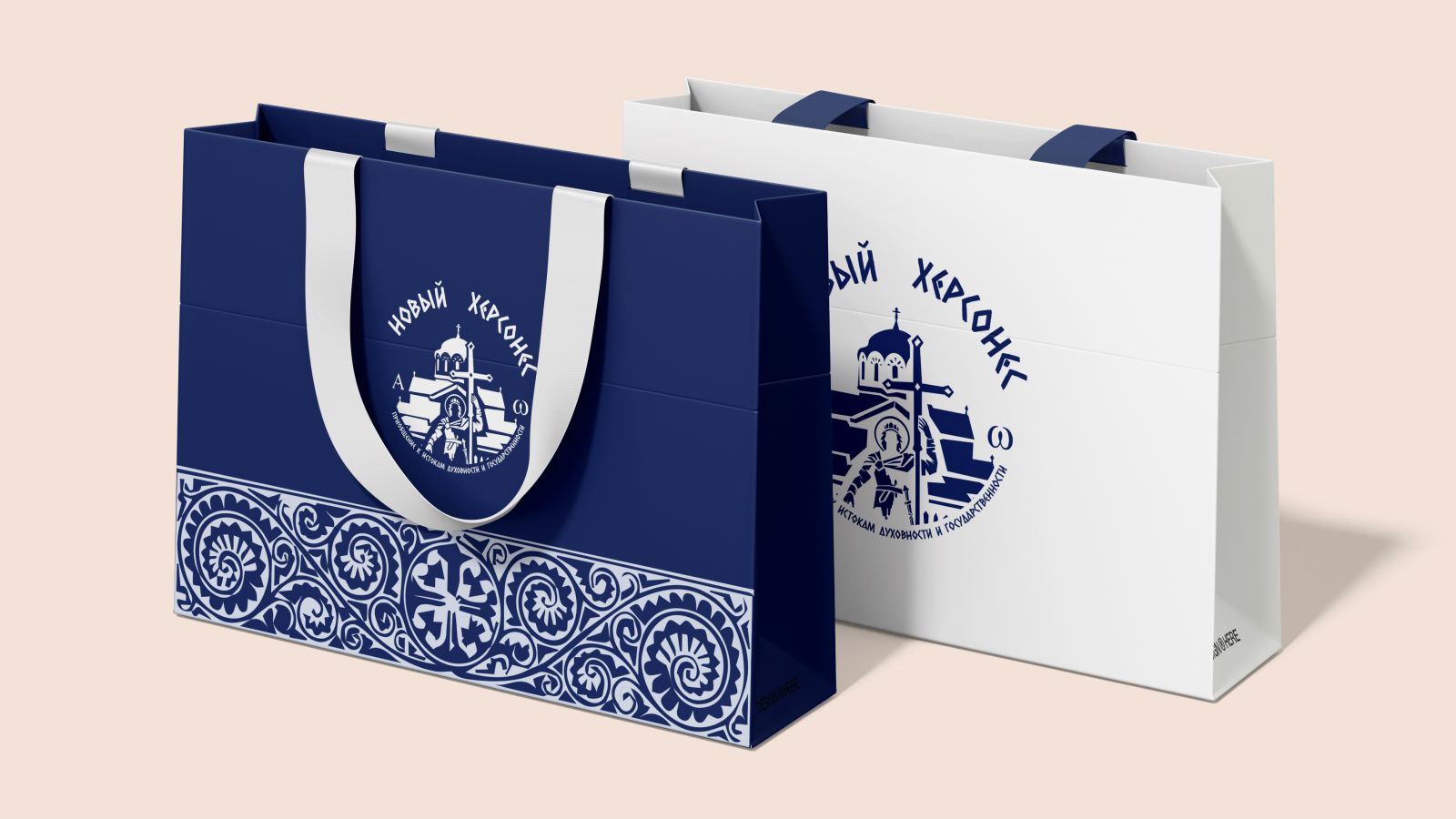 Новый Херсонес: Приобщение к истокам духовности и государственности — Изображение №14 — Брендинг на Dprofile