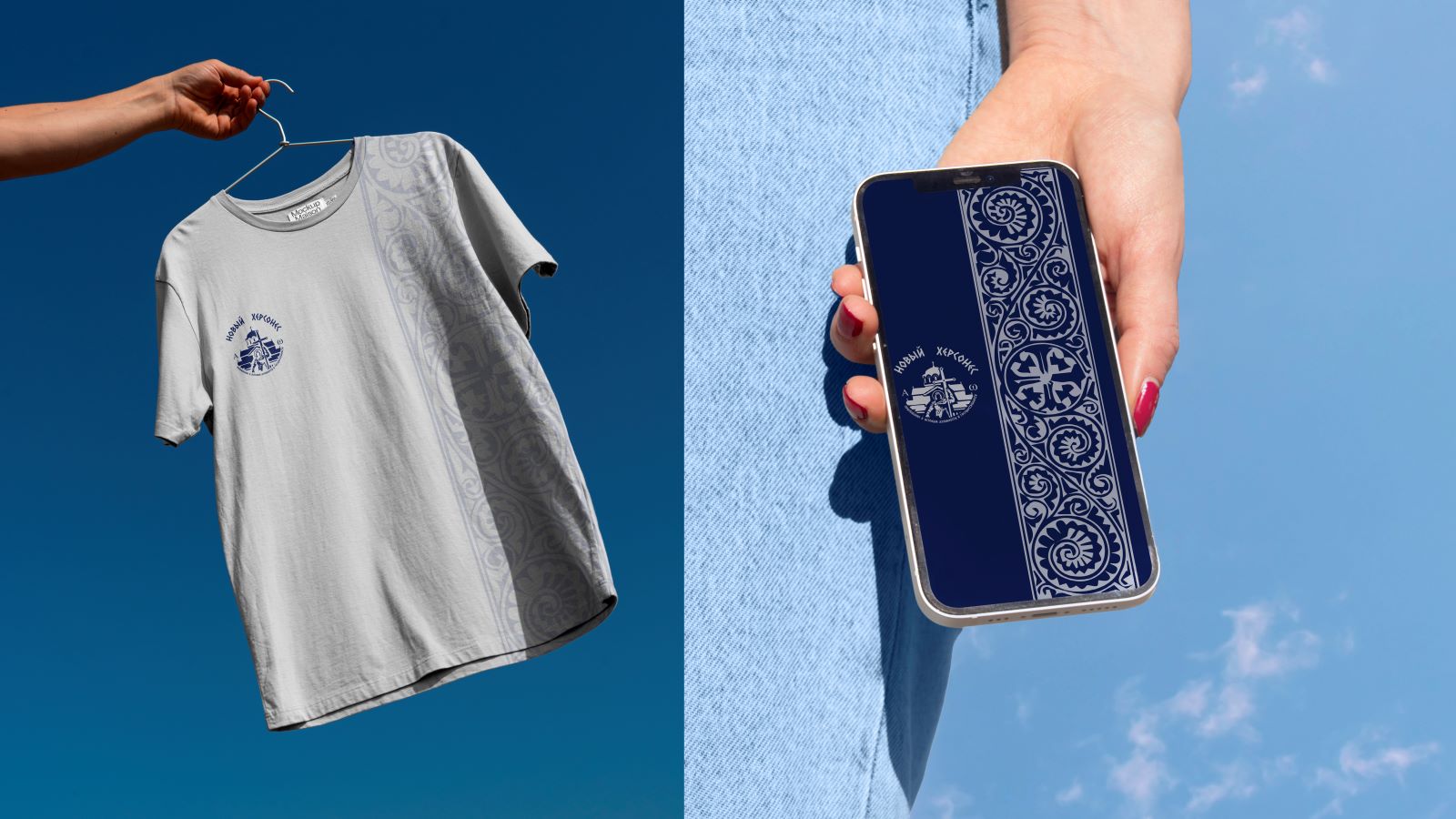 Новый Херсонес: Приобщение к истокам духовности и государственности — Изображение №15 — Брендинг на Dprofile