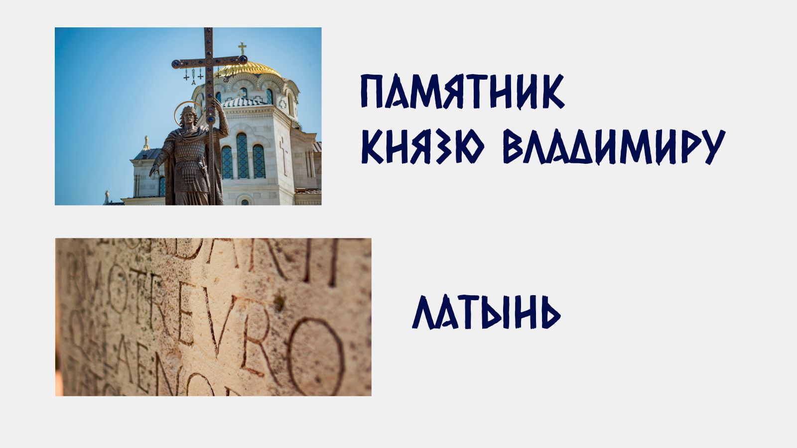 Новый Херсонес: Приобщение к истокам духовности и государственности — Изображение №5 — Брендинг на Dprofile