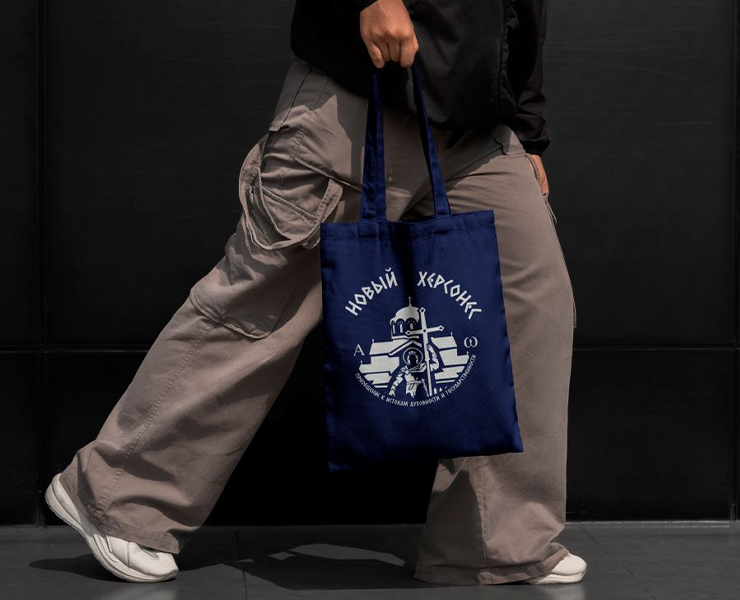 Новый Херсонес: Приобщение к истокам духовности и государственности на Dprofile