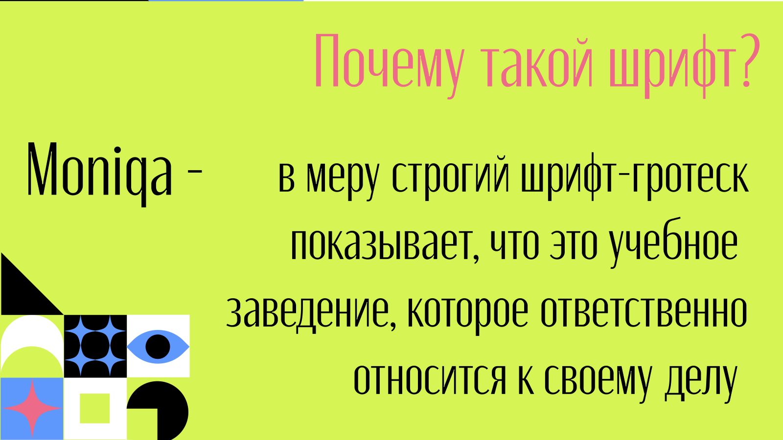 Школа-лекторий для начинающих журналистов — Изображение №5 — Брендинг на Dprofile
