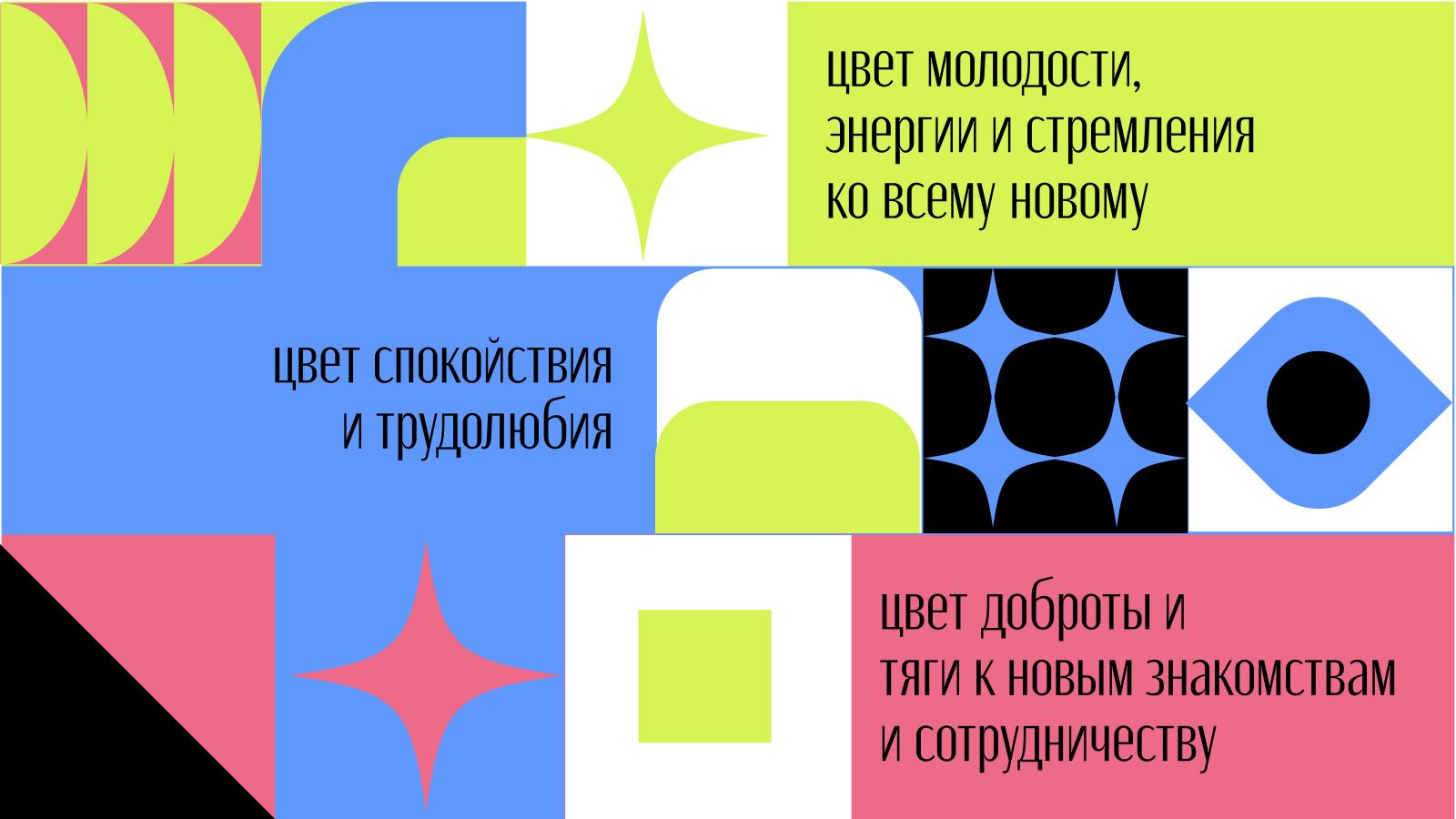 Школа-лекторий для начинающих журналистов — Изображение №4 — Брендинг на Dprofile