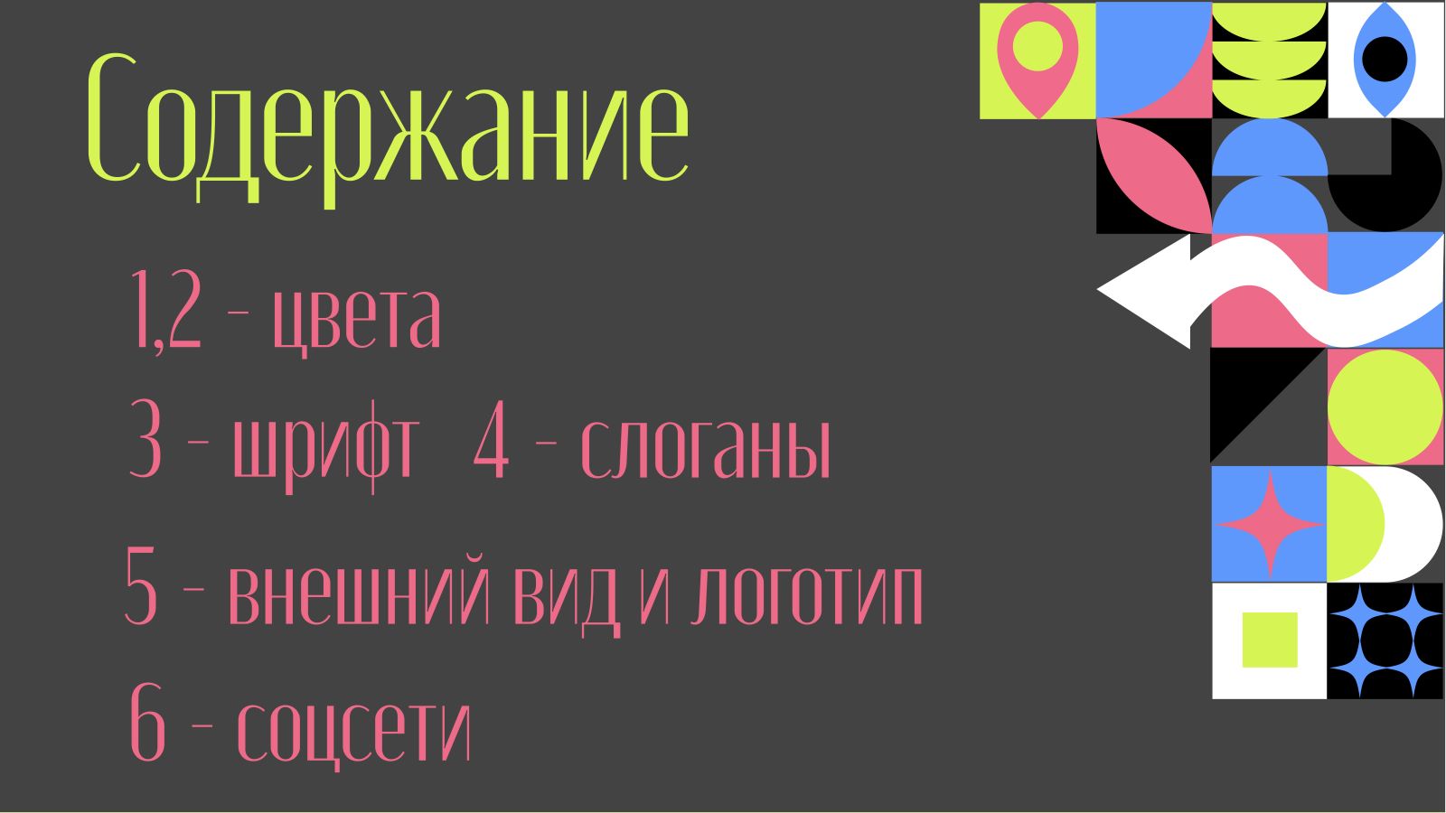 Школа-лекторий для начинающих журналистов — Изображение №2 — Брендинг на Dprofile