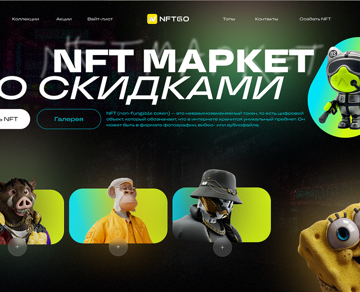 Портфолио от yudaevschool — Интерфейсы на Dprofile