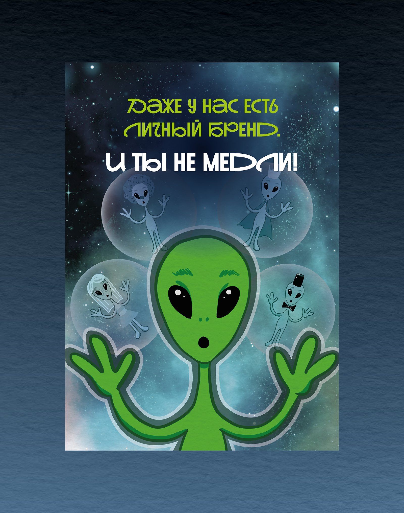 Плакаты на конкурс Константина Лобанова — Изображение №8 — Графика на Dprofile