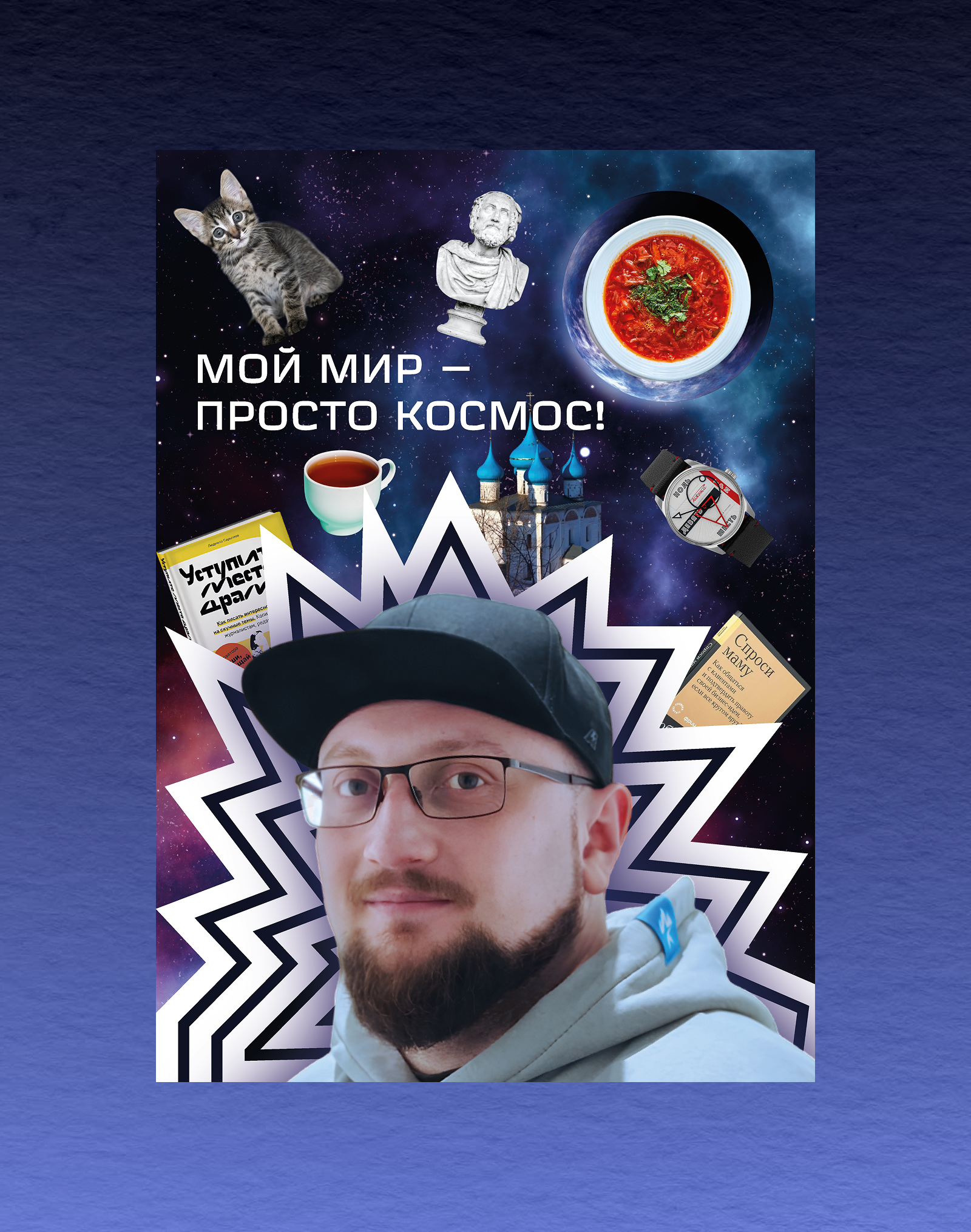 Плакаты на конкурс Константина Лобанова — Изображение №6 — Графика на Dprofile