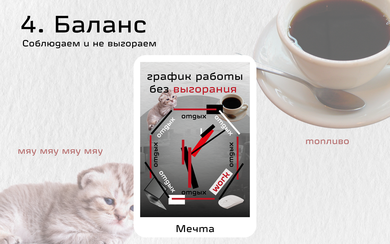 Плакаты на конкурс Константина Лобанова — Изображение №11 — Графика на Dprofile