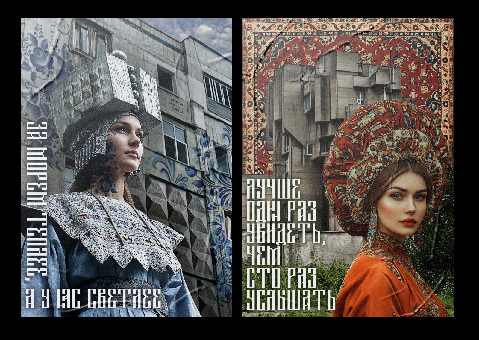 Плакаты для Лобанова — Изображение №12 — Графика на Dprofile