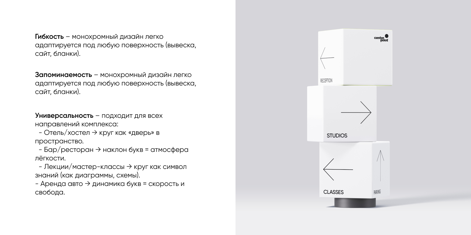Логотип для Center Point — Изображение №3 — Брендинг на Dprofile