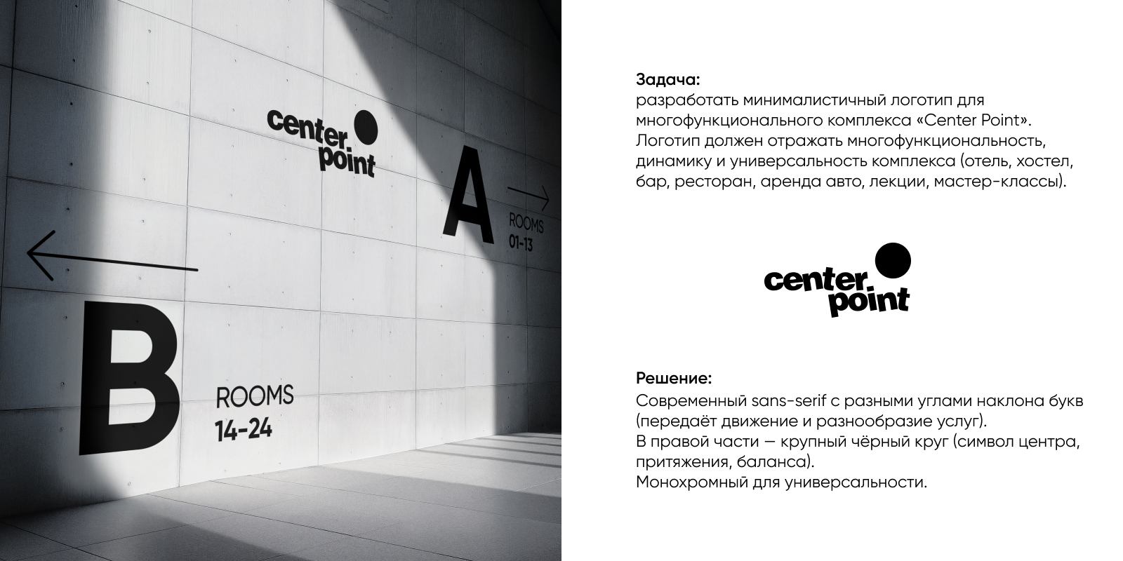 Логотип для Center Point — Изображение №2 — Брендинг на Dprofile