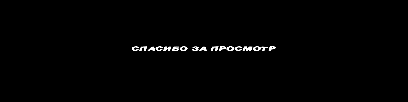 Ава для Кечкина — Изображение №9 — Брендинг, Графика на Dprofile