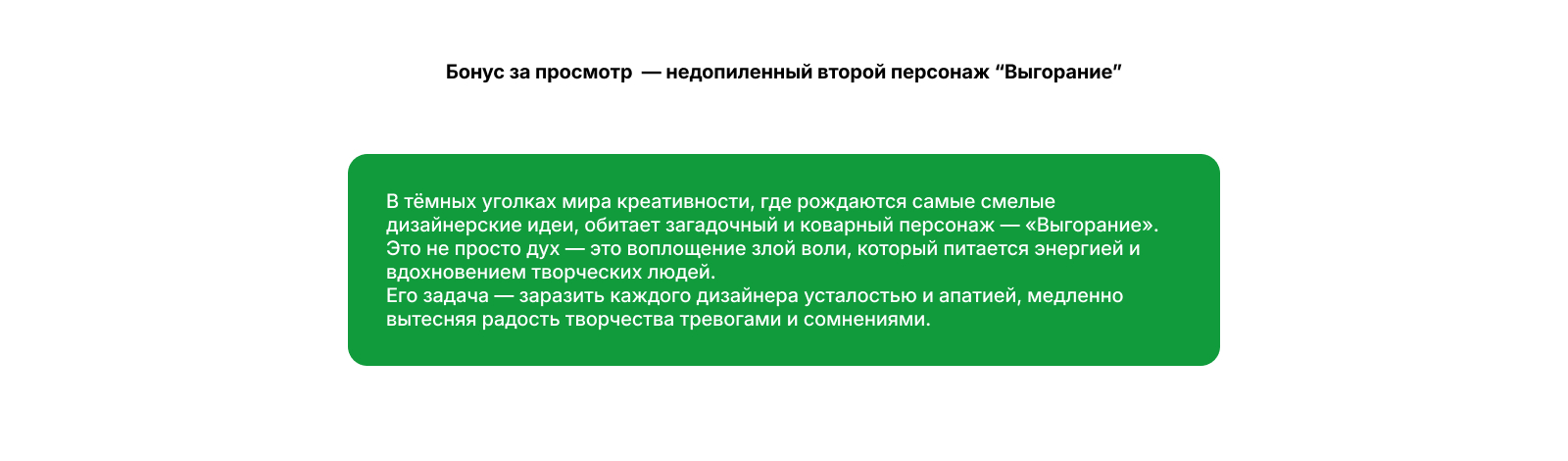 Дед Лайн. Персонаж для Мультибрендинга + Бонус — Изображение №7 — Брендинг, Иллюстрация на Dprofile