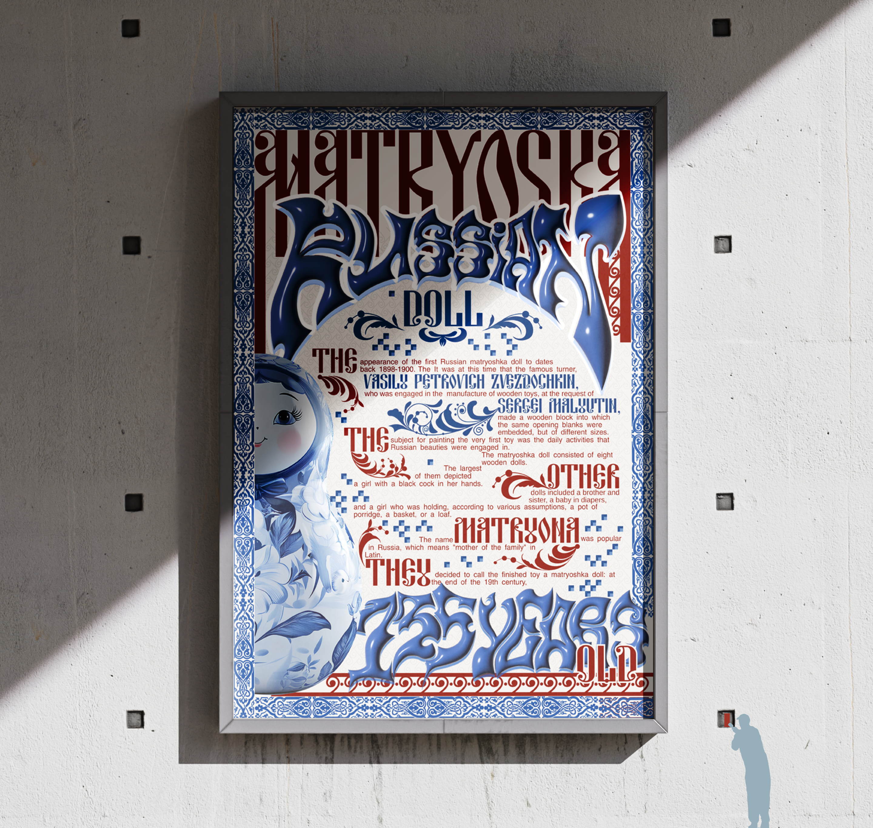 Posters — Изображение №9 — Графика на Dprofile