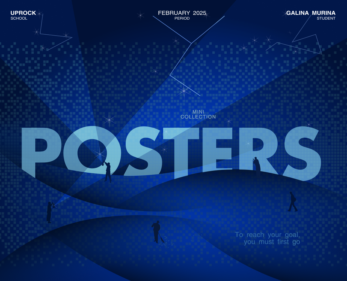 Posters — Графика на Dprofile