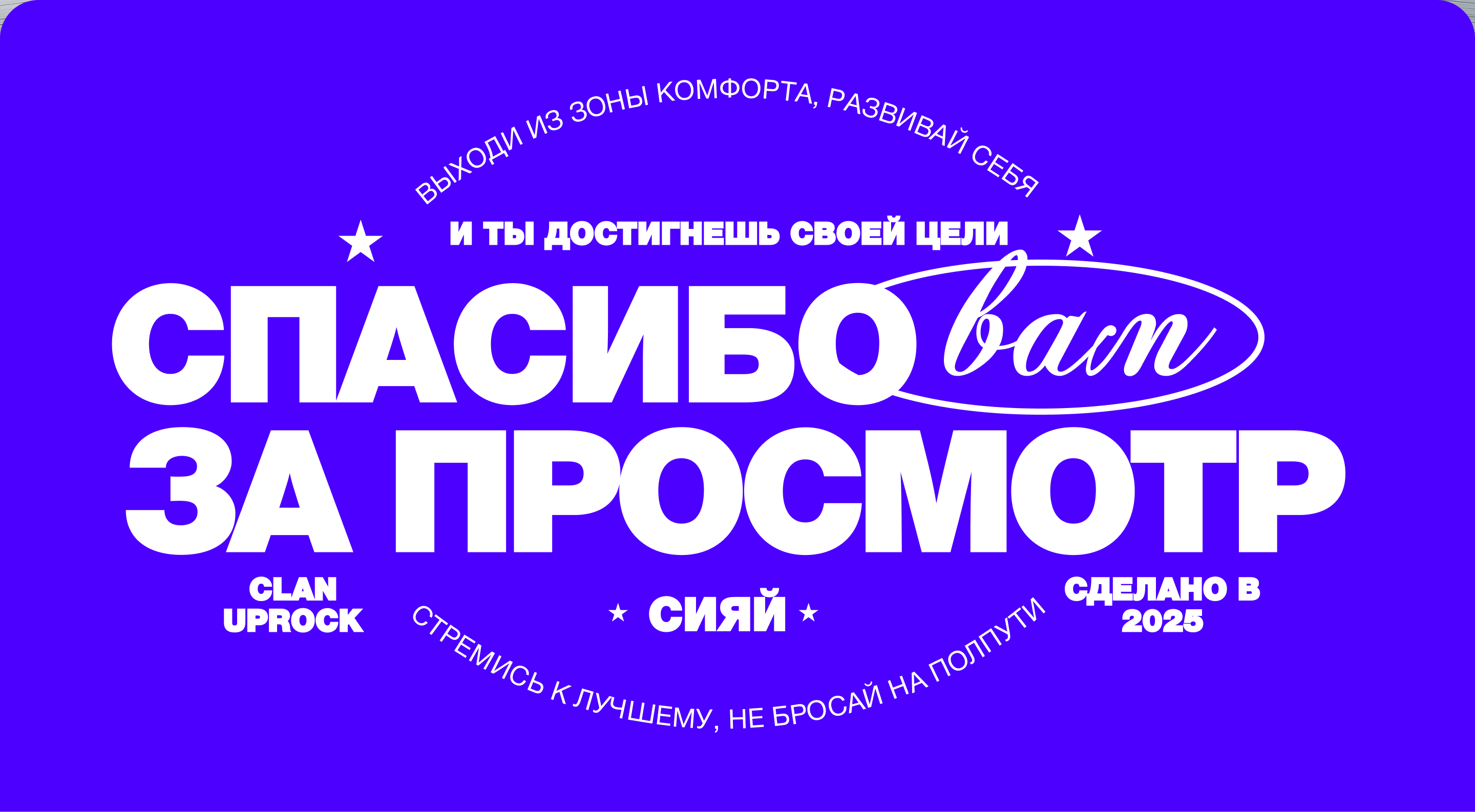 website рекламной компании "AZART" — Изображение №14 — Интерфейсы на Dprofile